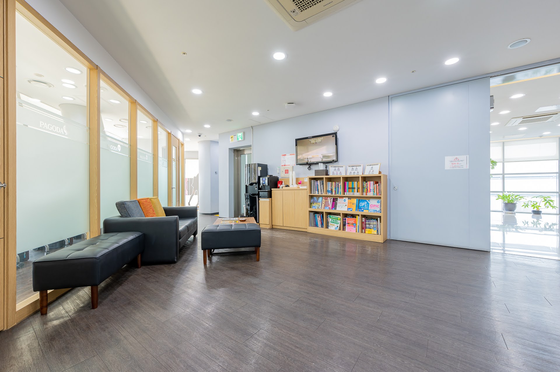 파고다원 종로센터 대표 이미지