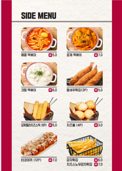 짱닭치킨 장유점