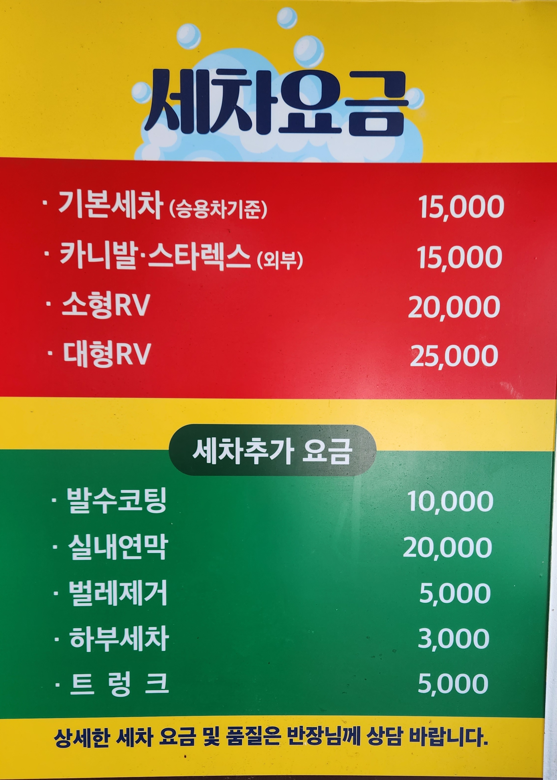 GS칼텍스 괴정주유소