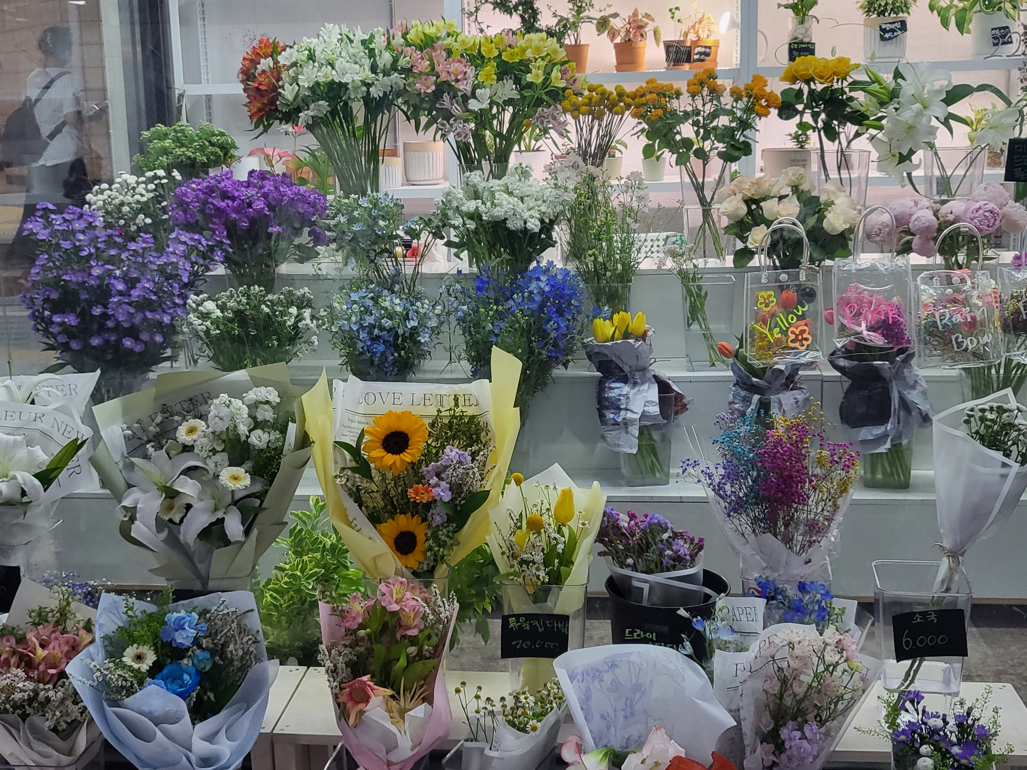 스위트드림플라워 성신여대입구역