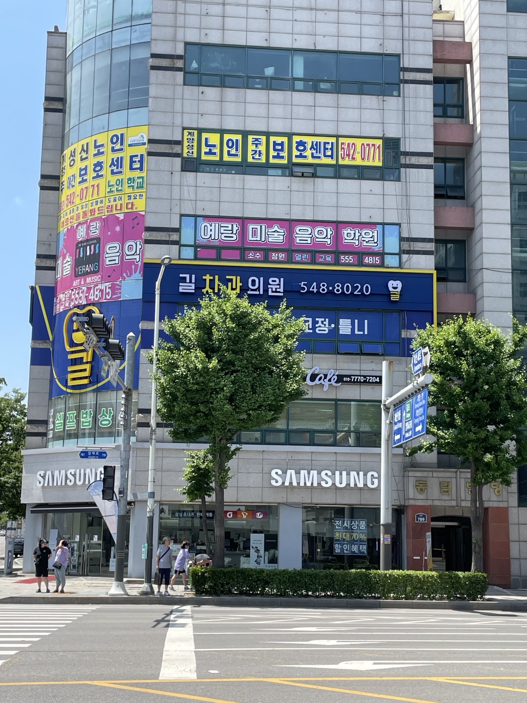 길치과의원 대표 이미지