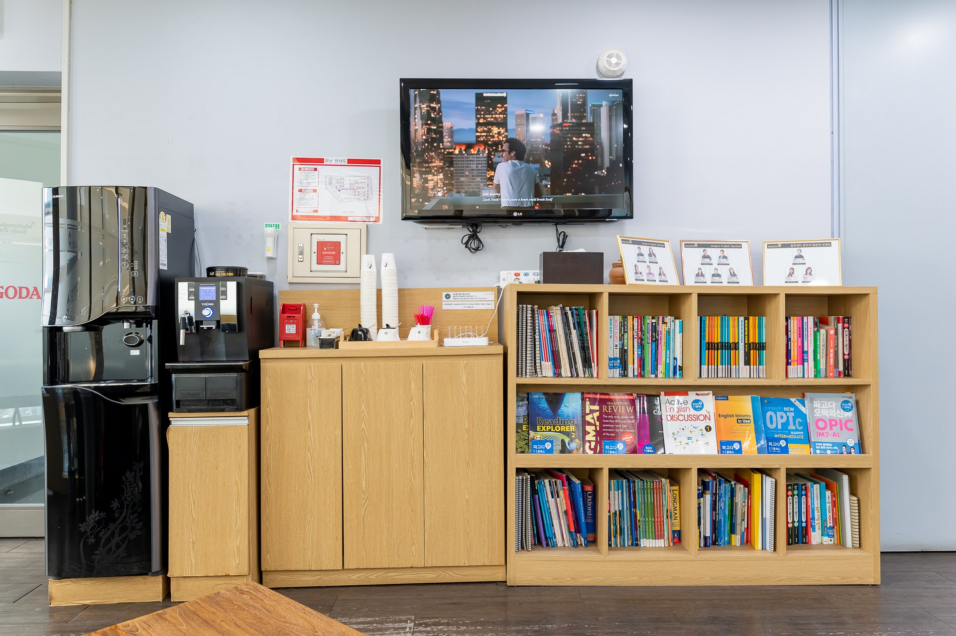 파고다원 종로센터 대표 이미지