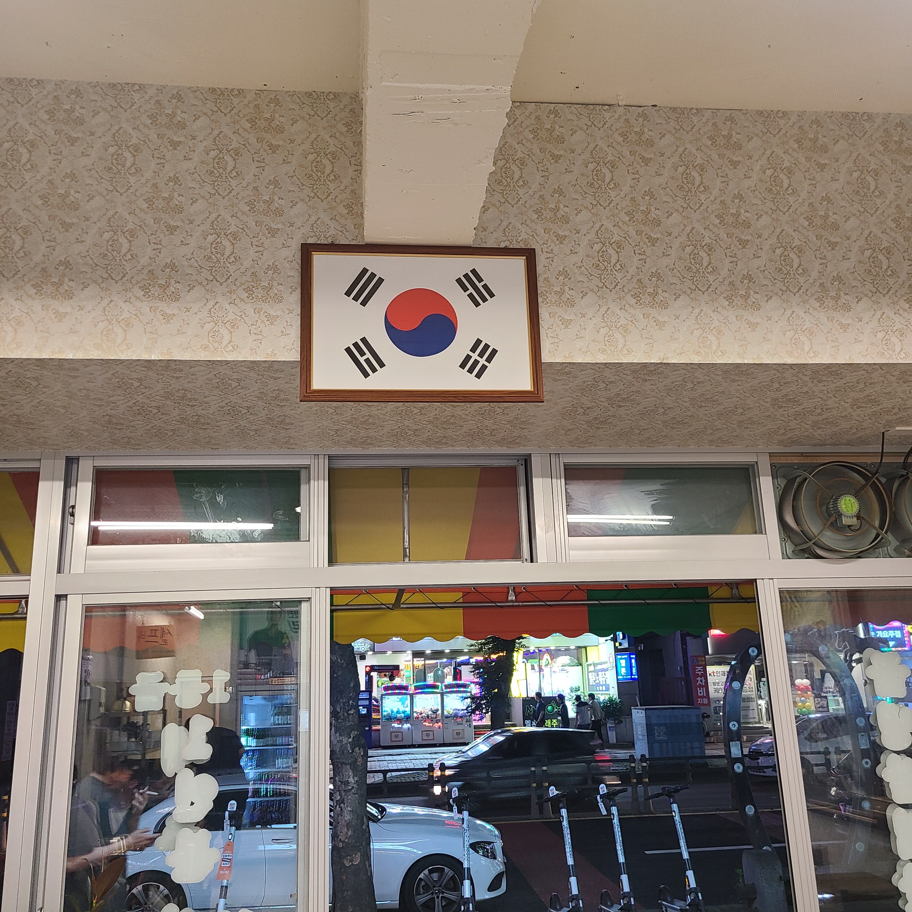 냉동고 일도 직영점