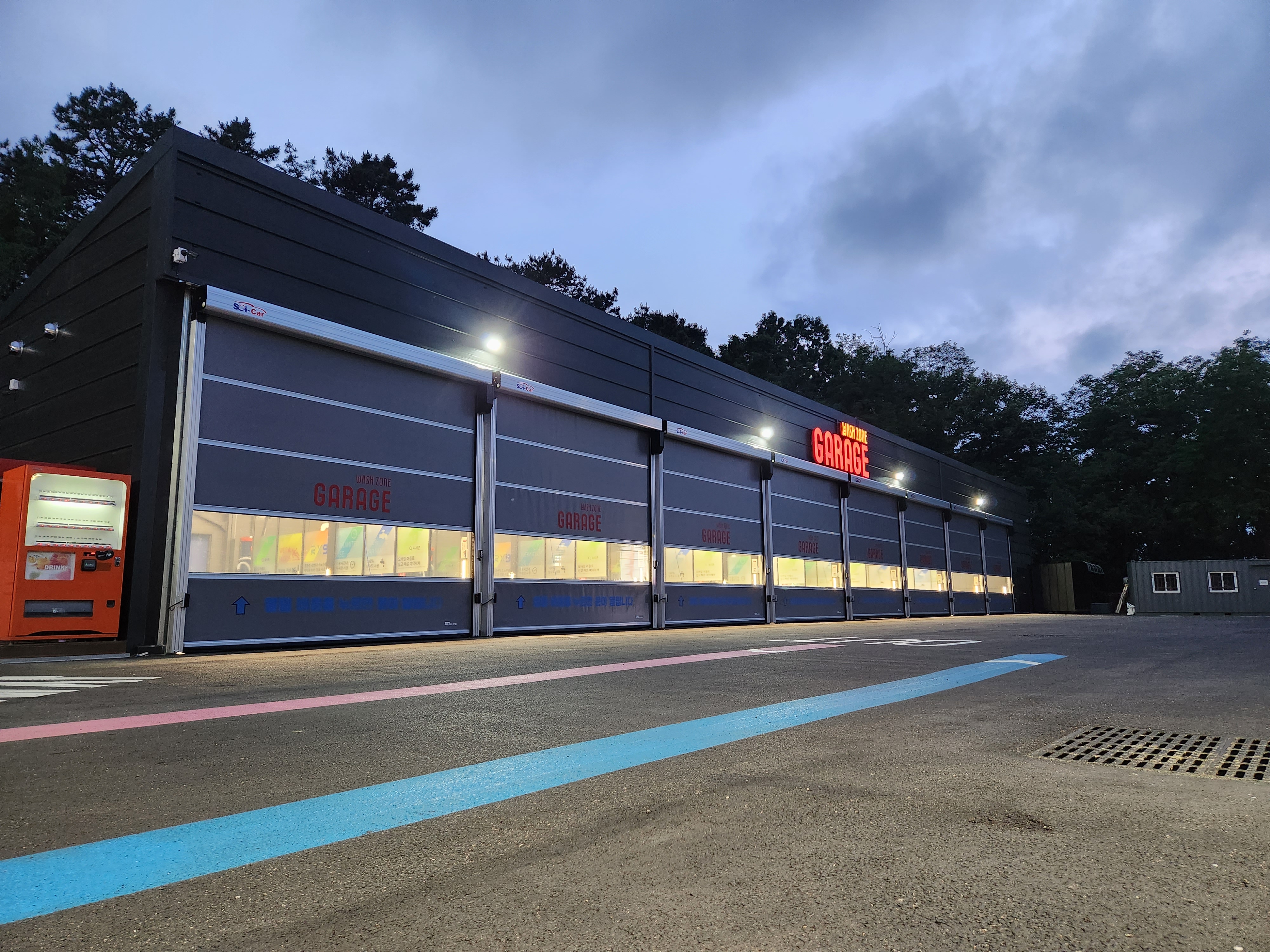 SK행복충전 김포IC충전소