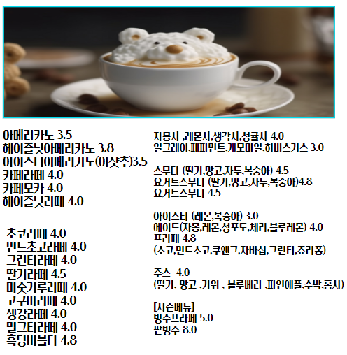 카페제이제이