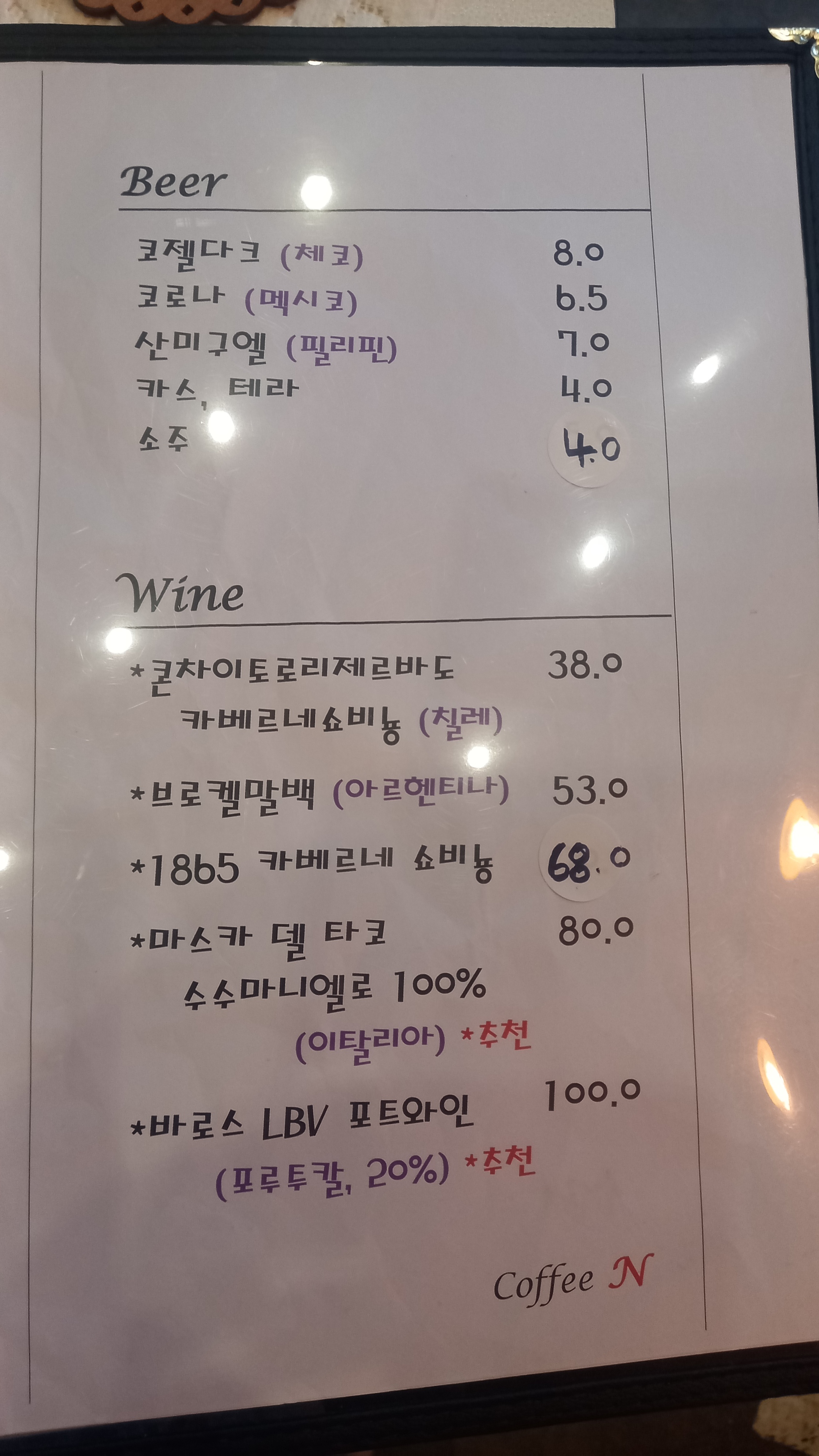 커피앤