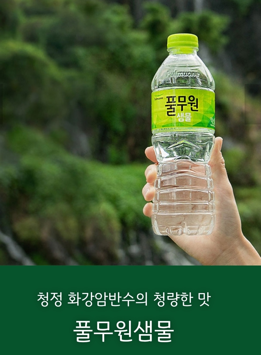 제이제이유통