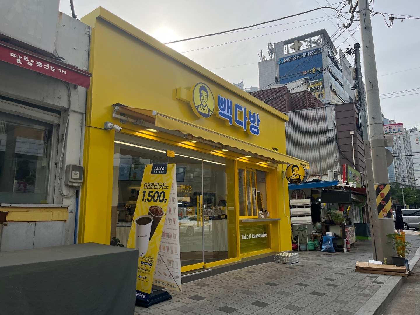 빽다방 대구대현점