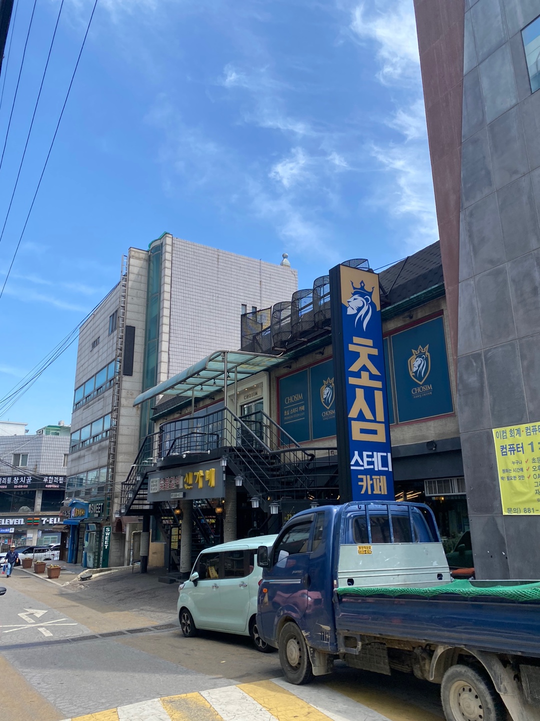 업체사진