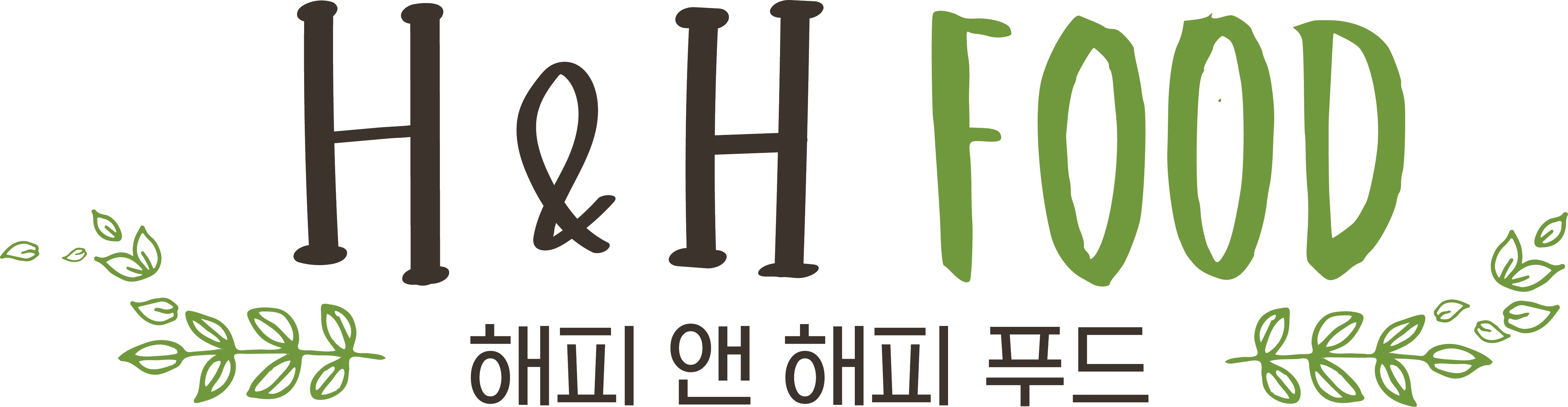 에이치앤에이치푸드