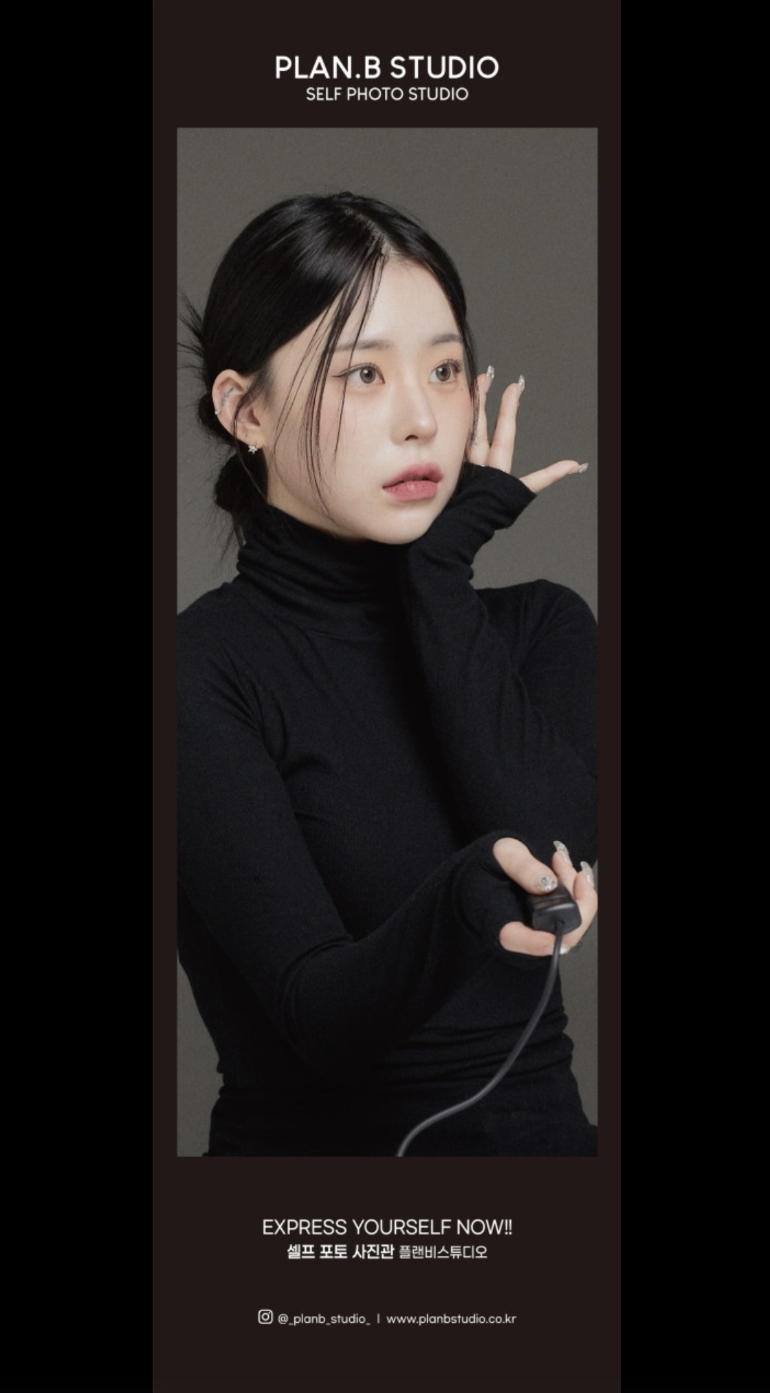 플랜비스튜디오 전주객사점