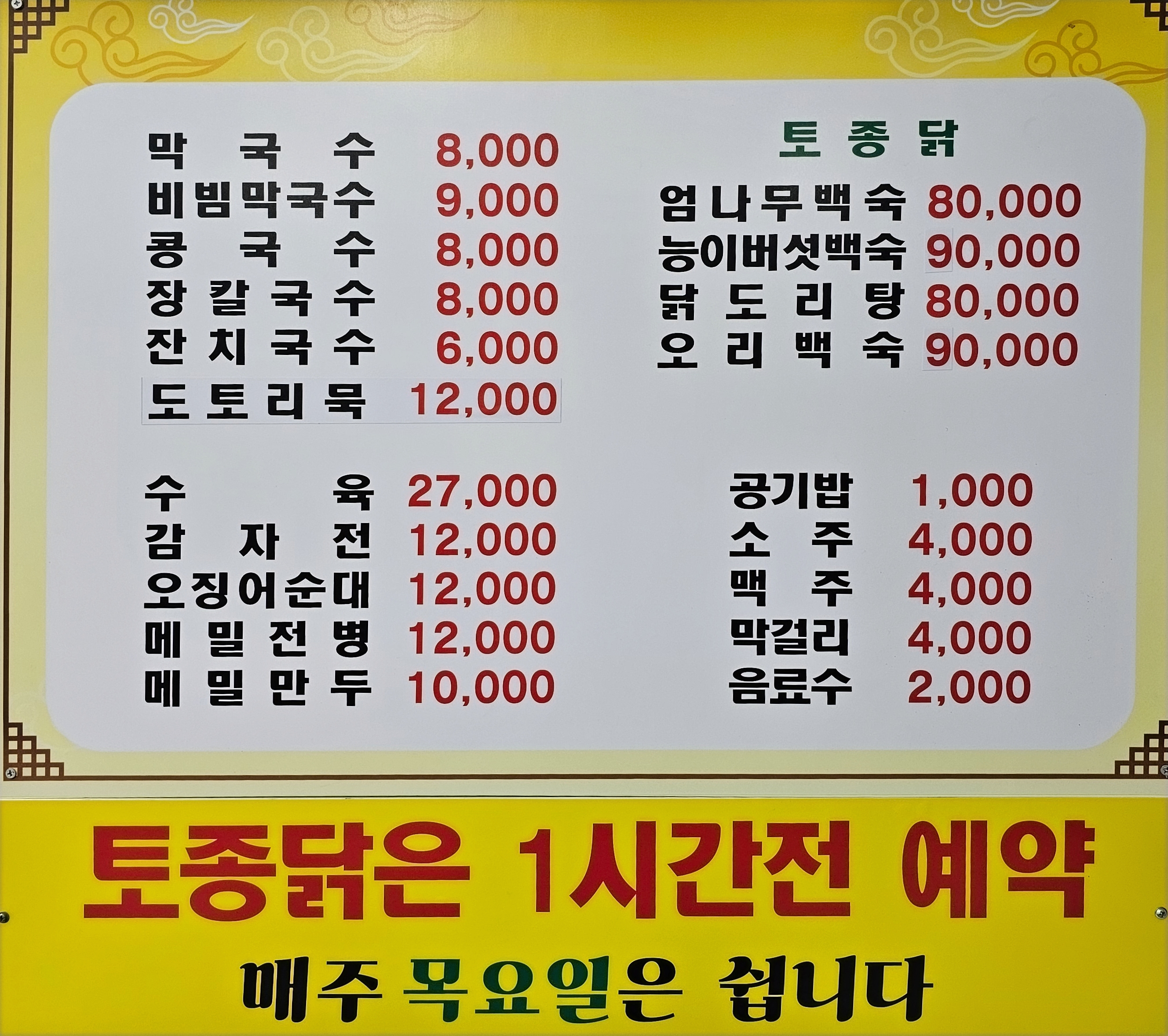 고성 더샵펜션 대표 이미지