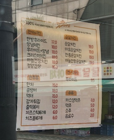 꼬꼬누리