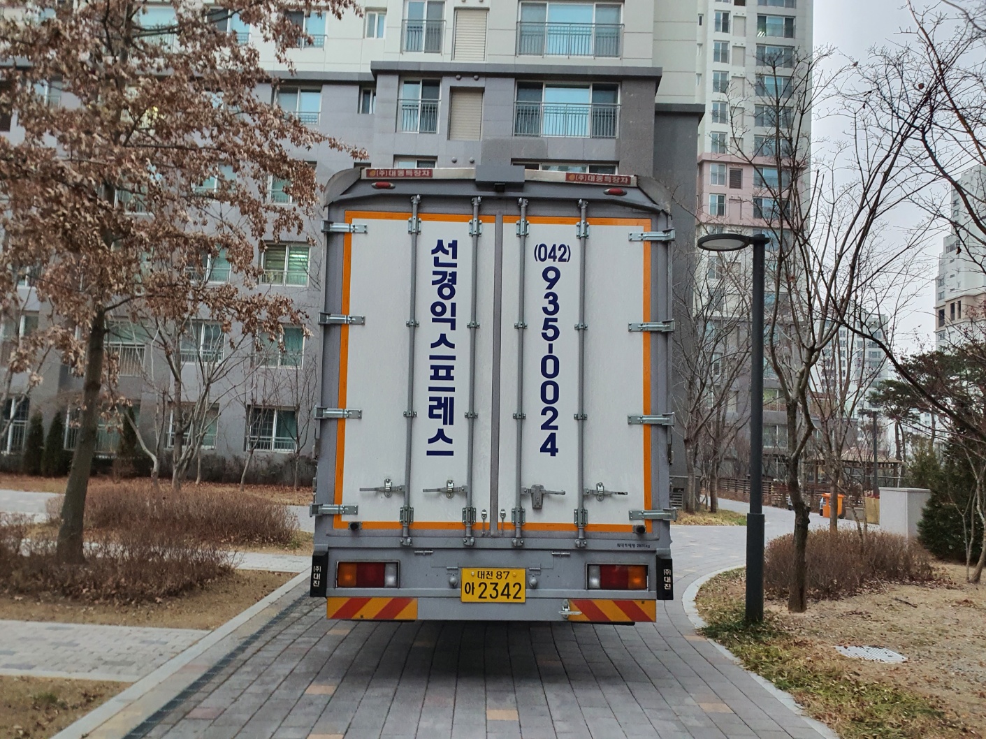 선경익스프레스