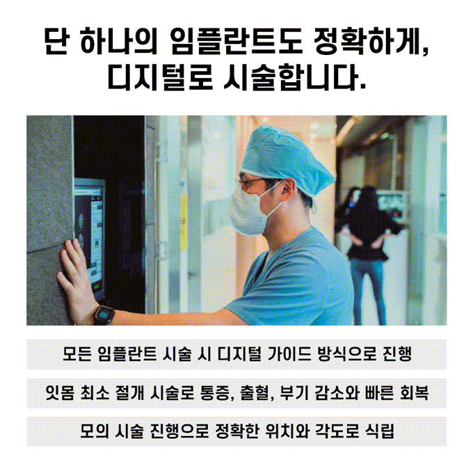 행복치과의원 대표 이미지
