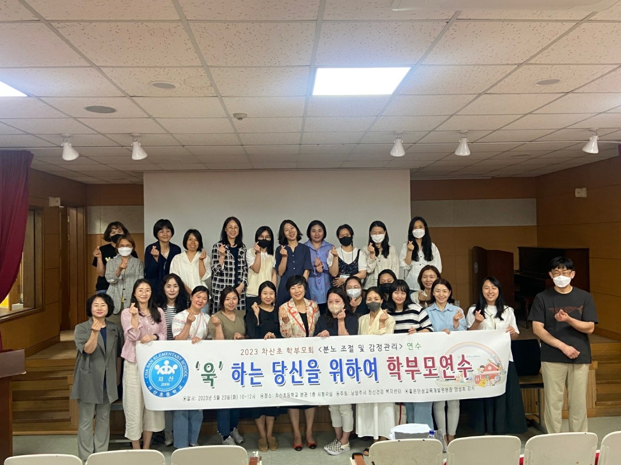 좋은인성교육개발원