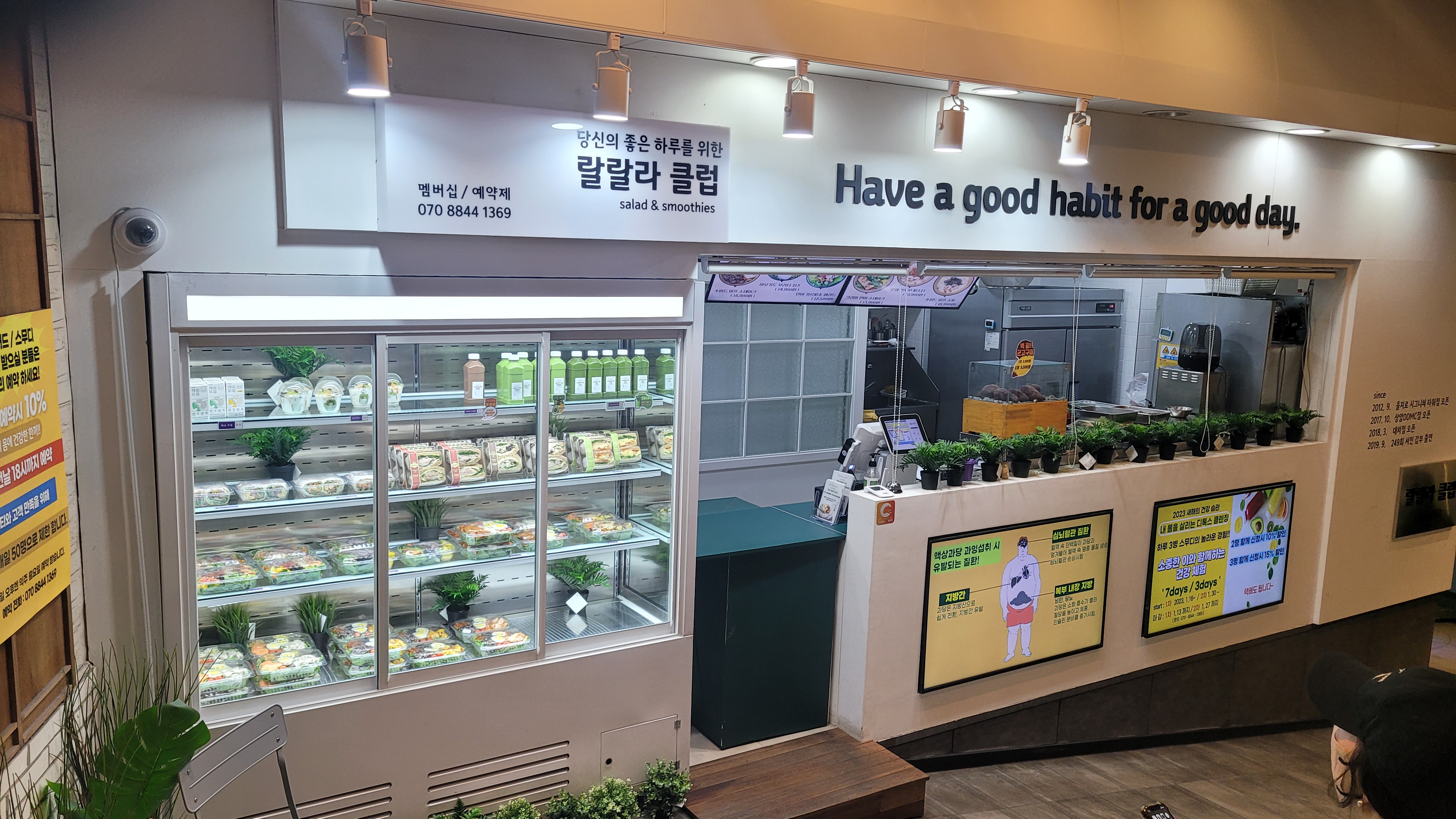 서울 성북구에서 연어스테이크맛집 소개합니다 연어스테이크전문점 방문해 보세요 랄랄라클럽