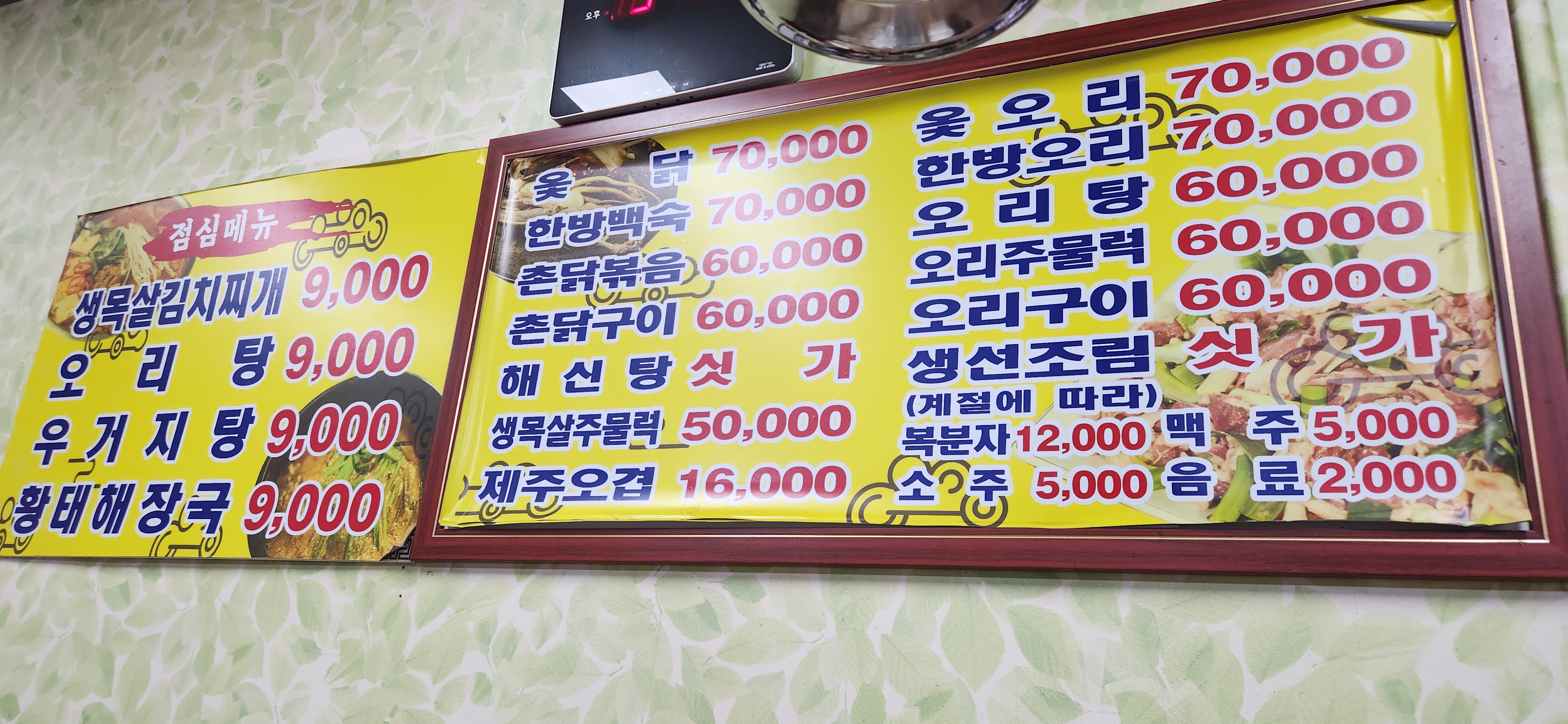 요약 정보 이미지