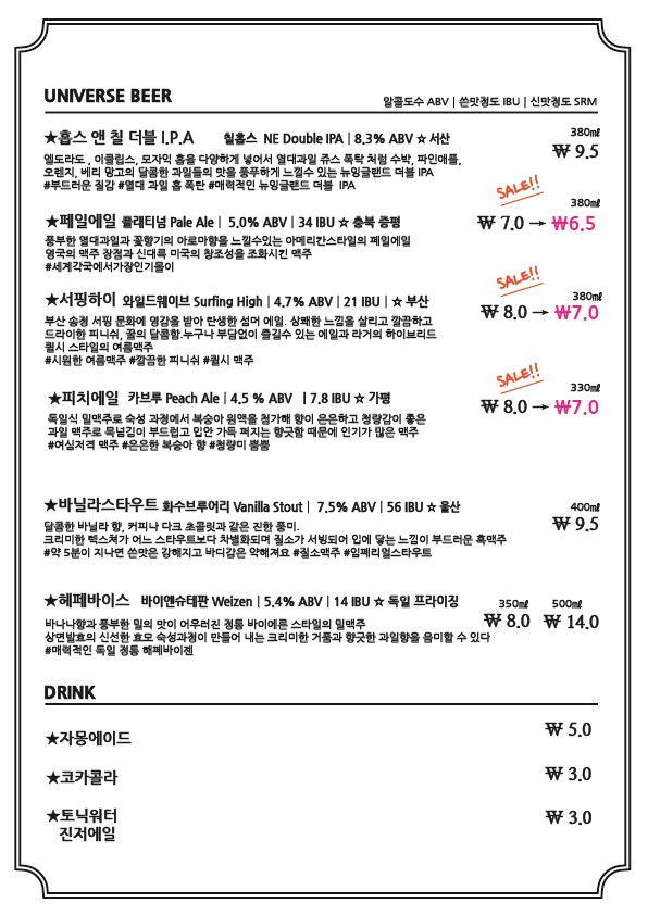 요약 정보 이미지