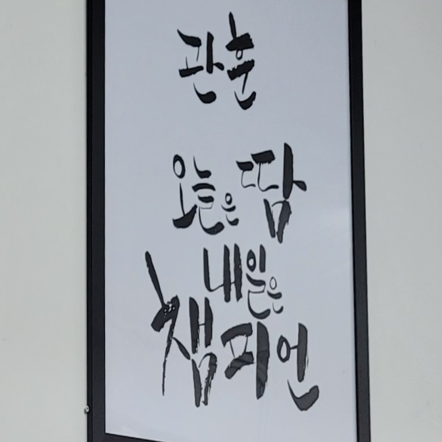 서울 용산구 장문로 복싱체육관 한남권투 보광점 내부 모습 3