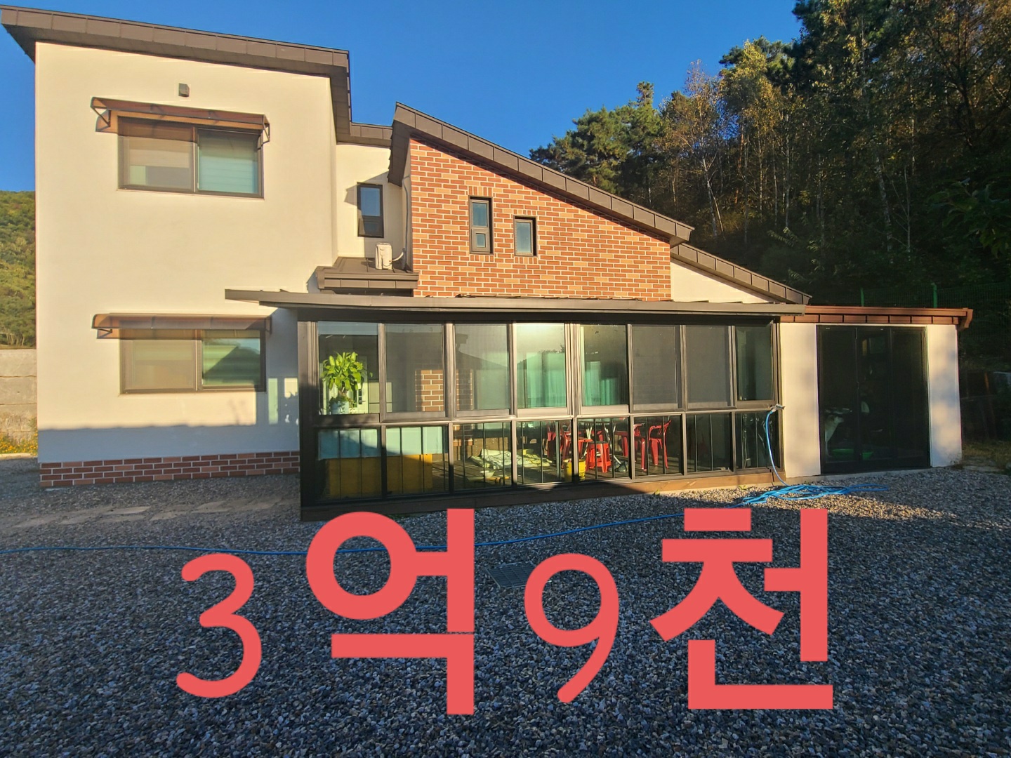 해뜰날