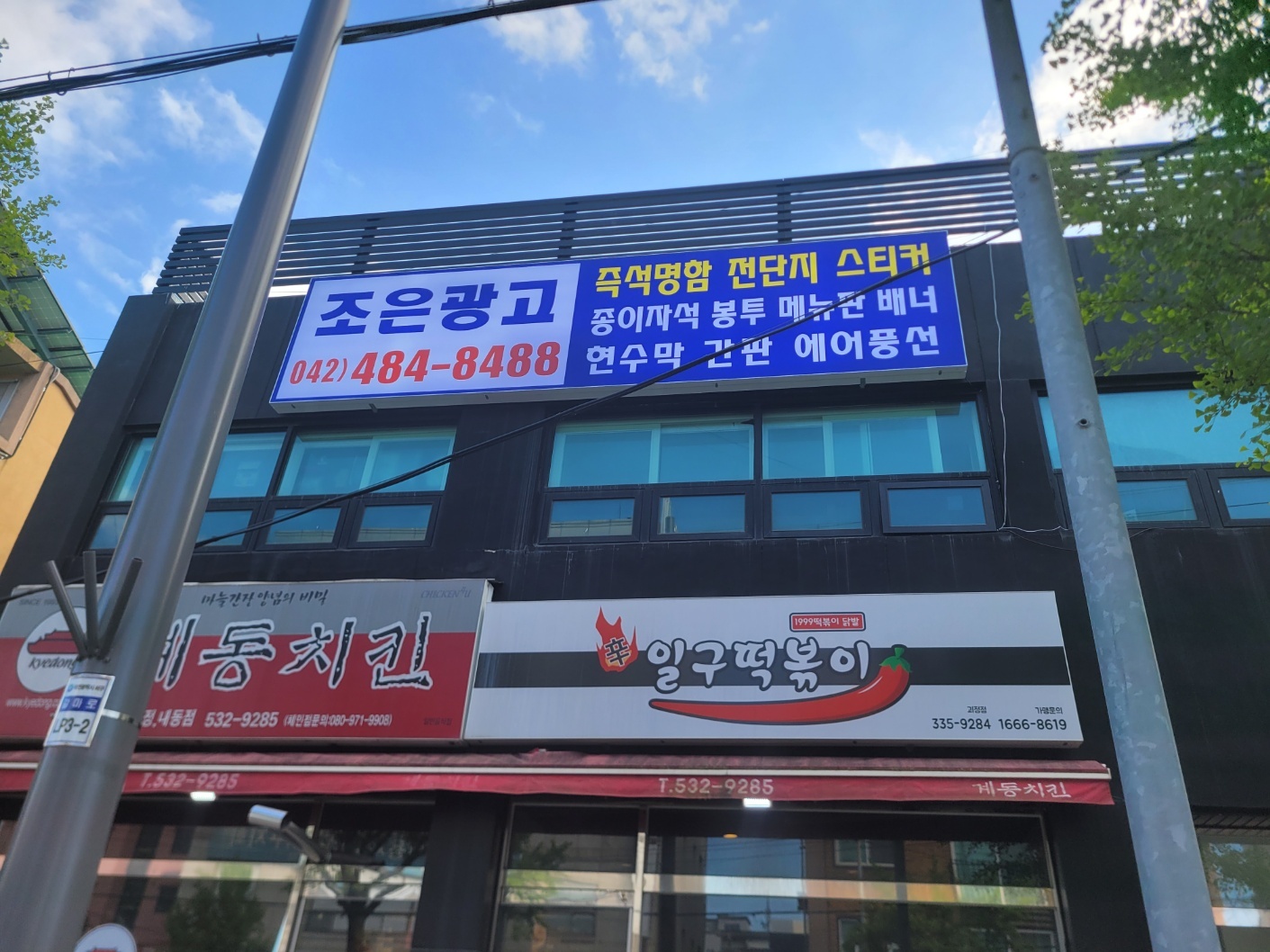 조은디자인