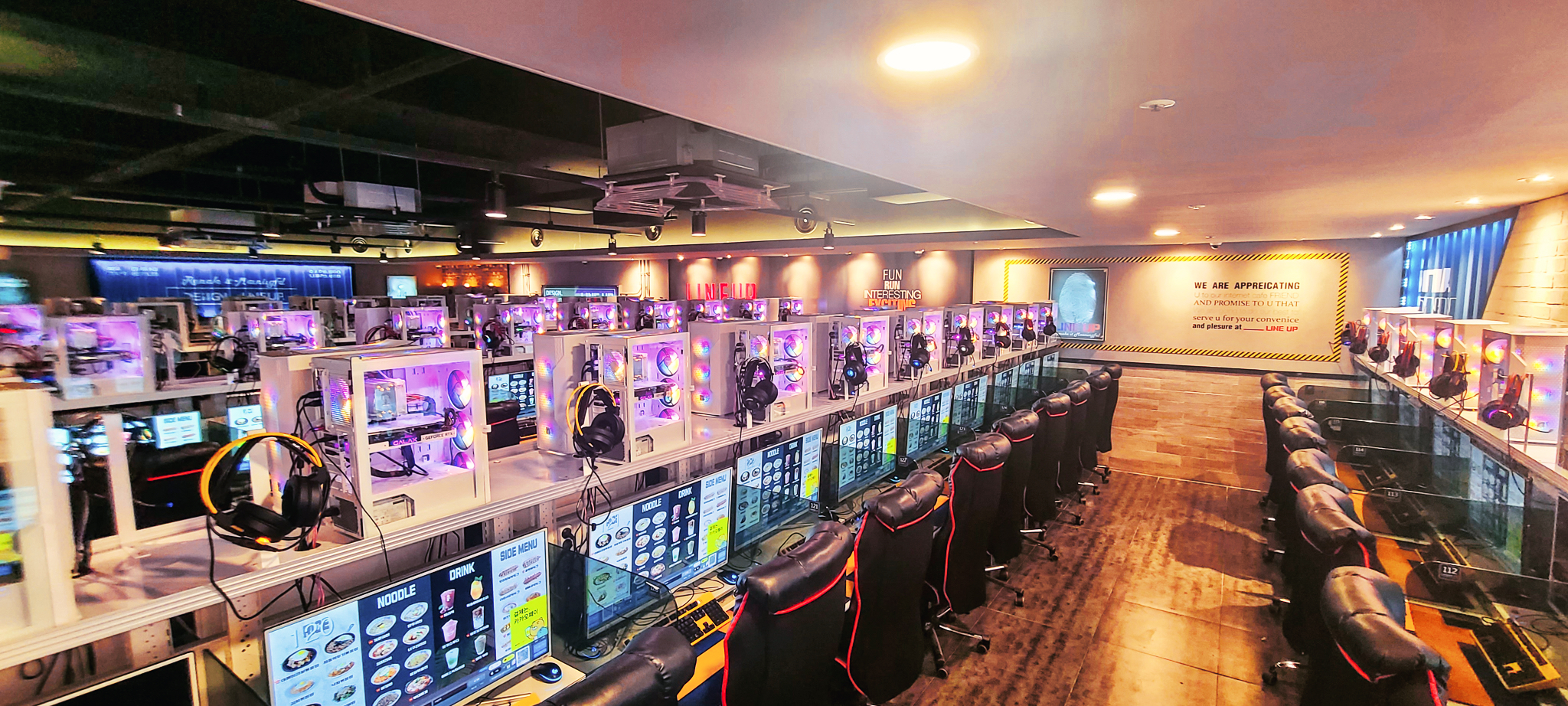 라인업 PC방