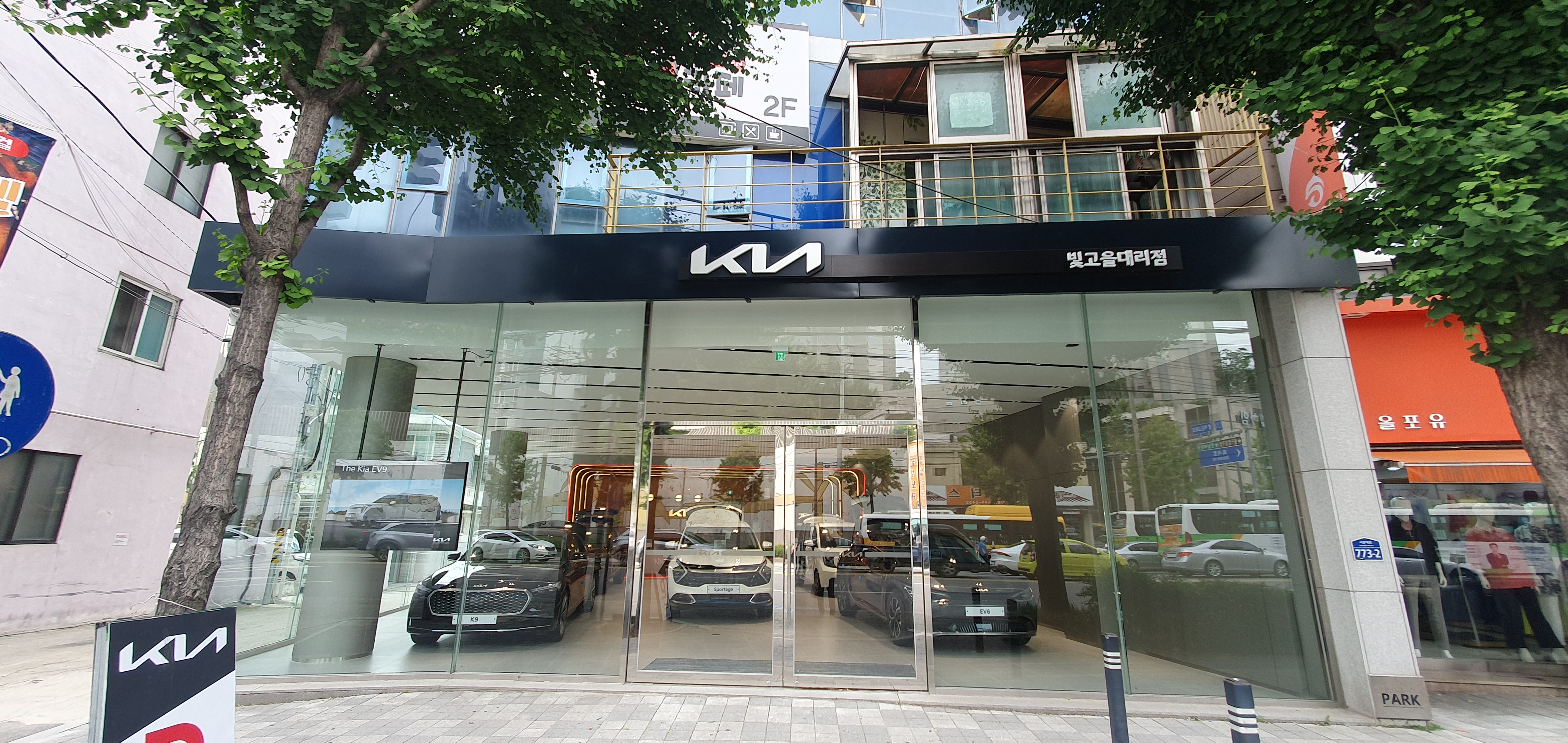 기아 빛고을대리점