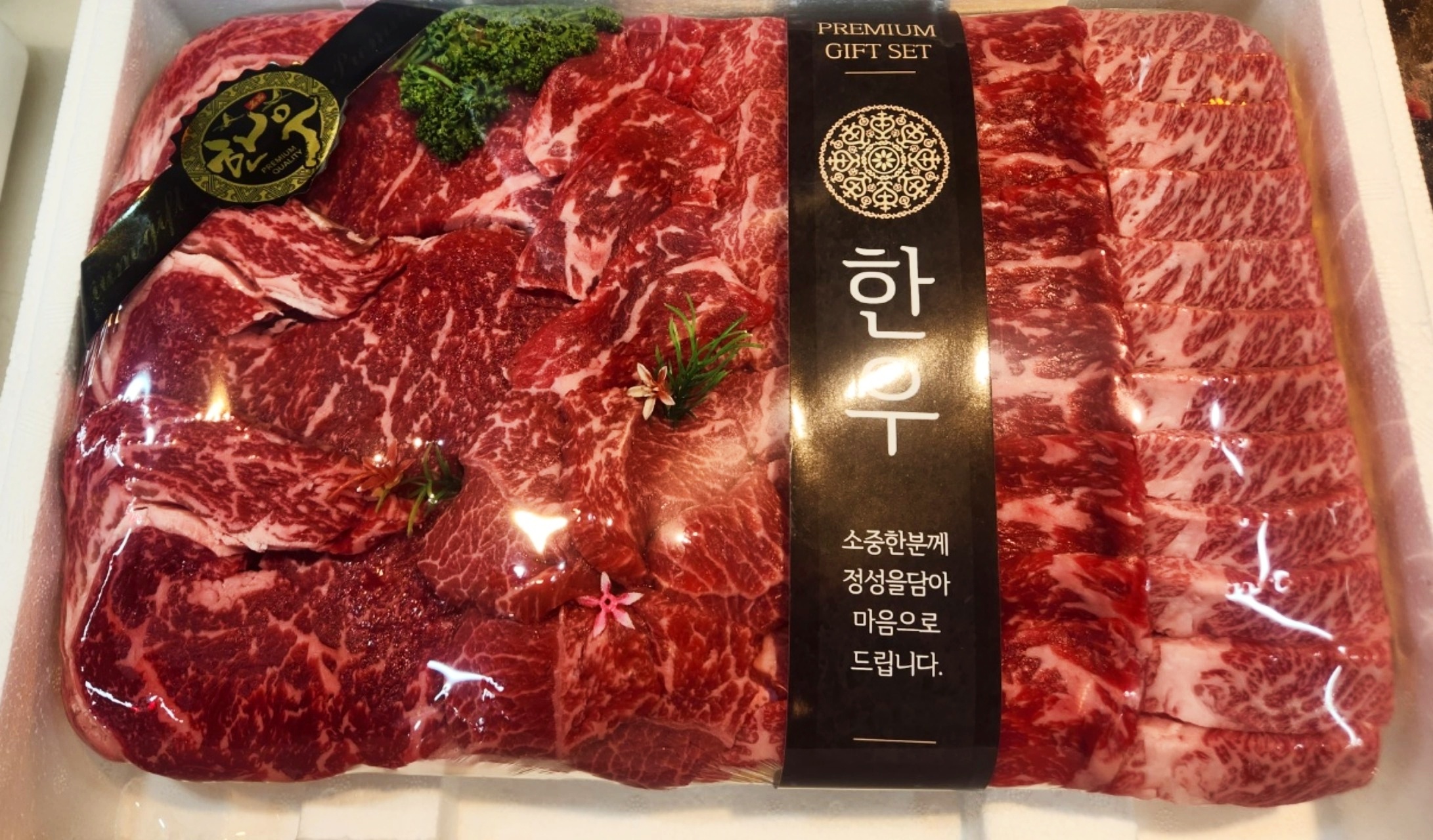 농가축산물도소매센타 장현점