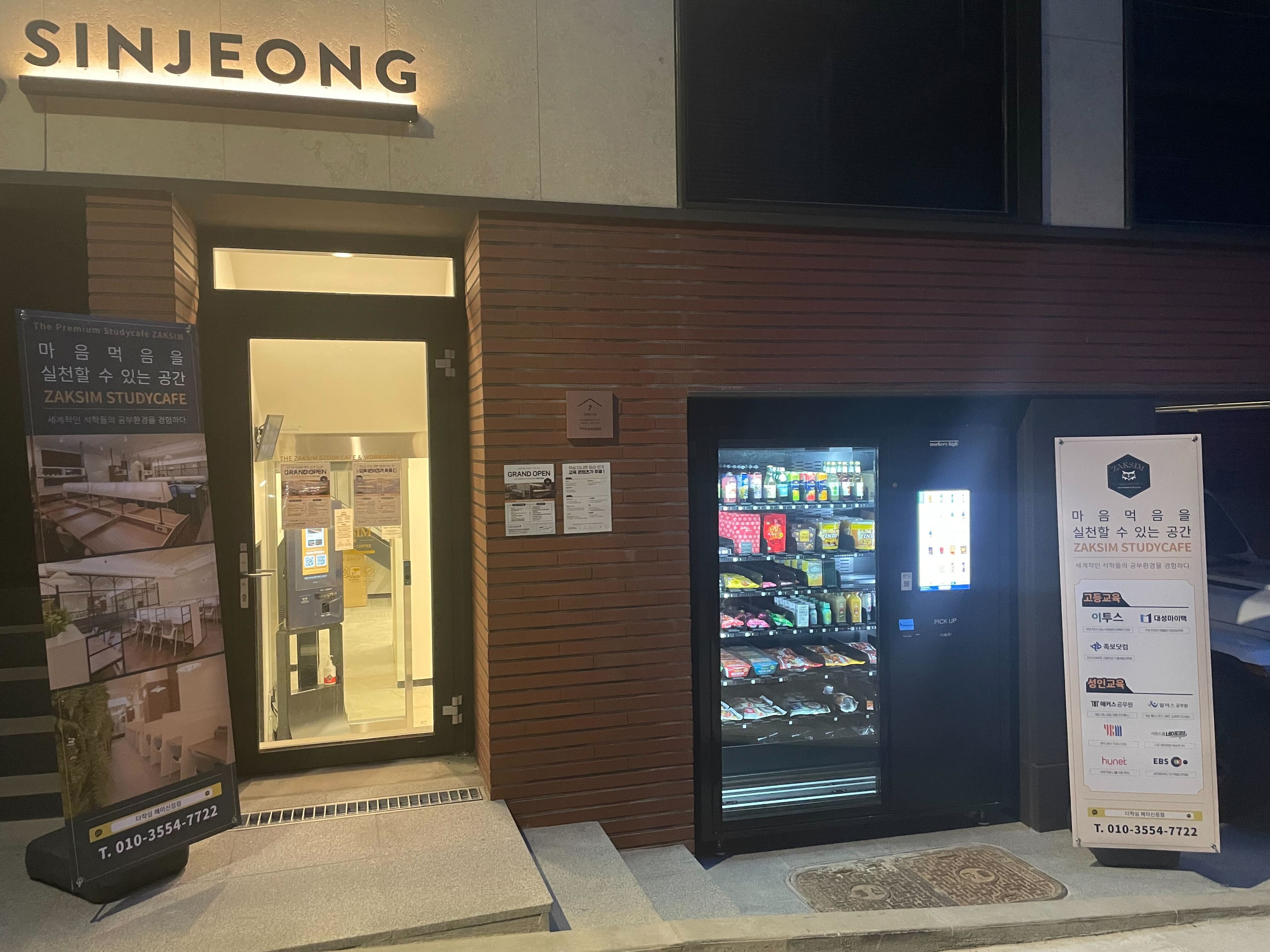 업체사진