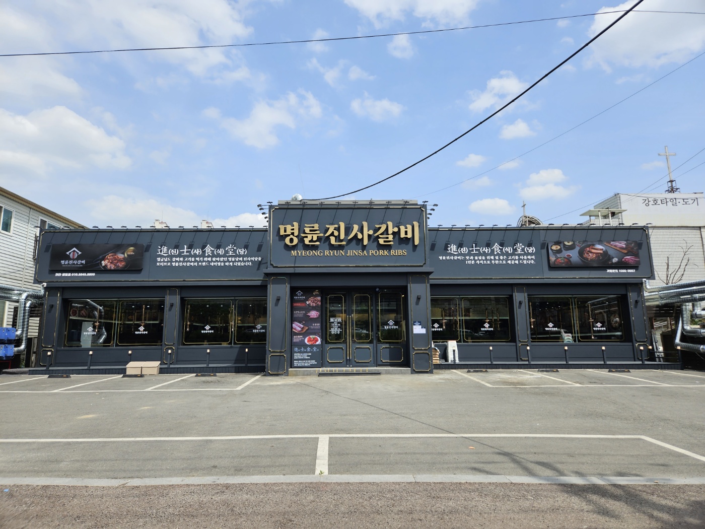 명륜진사갈비 천안쌍용점