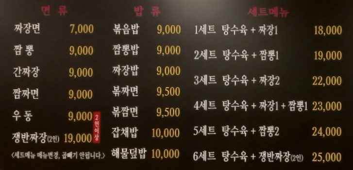 동천홍