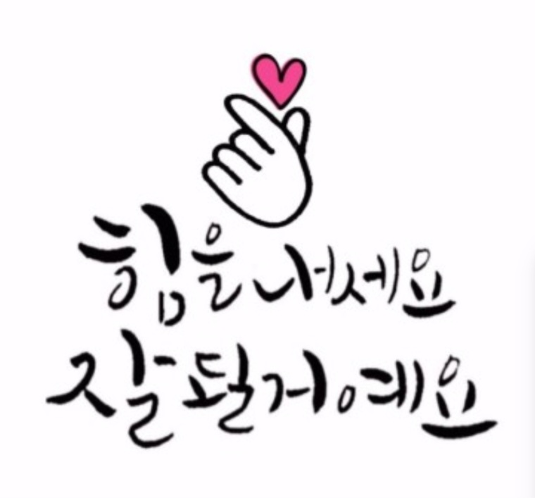 샤브향 경북영주점