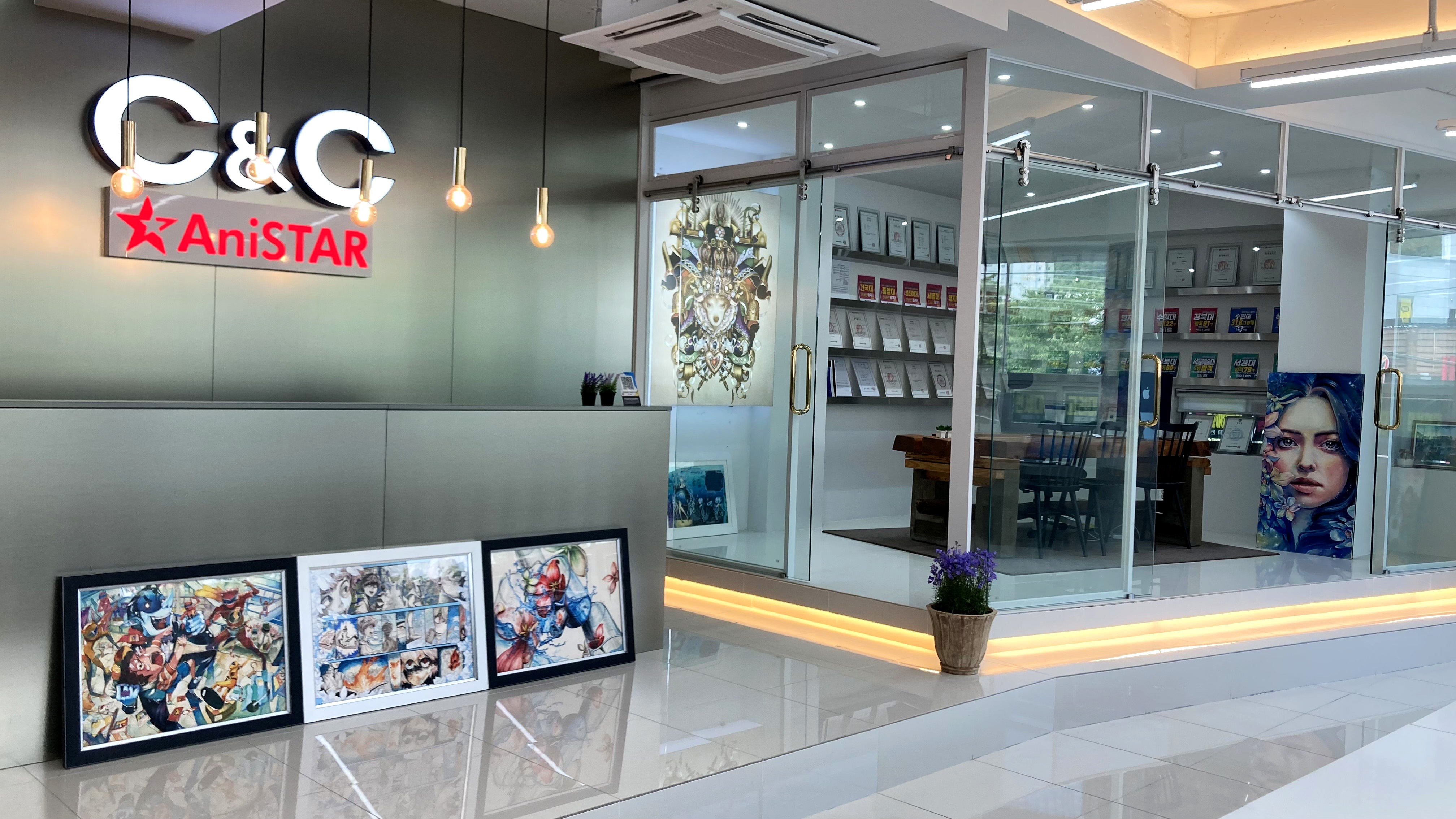 디자인C&C애니스타만화학원
