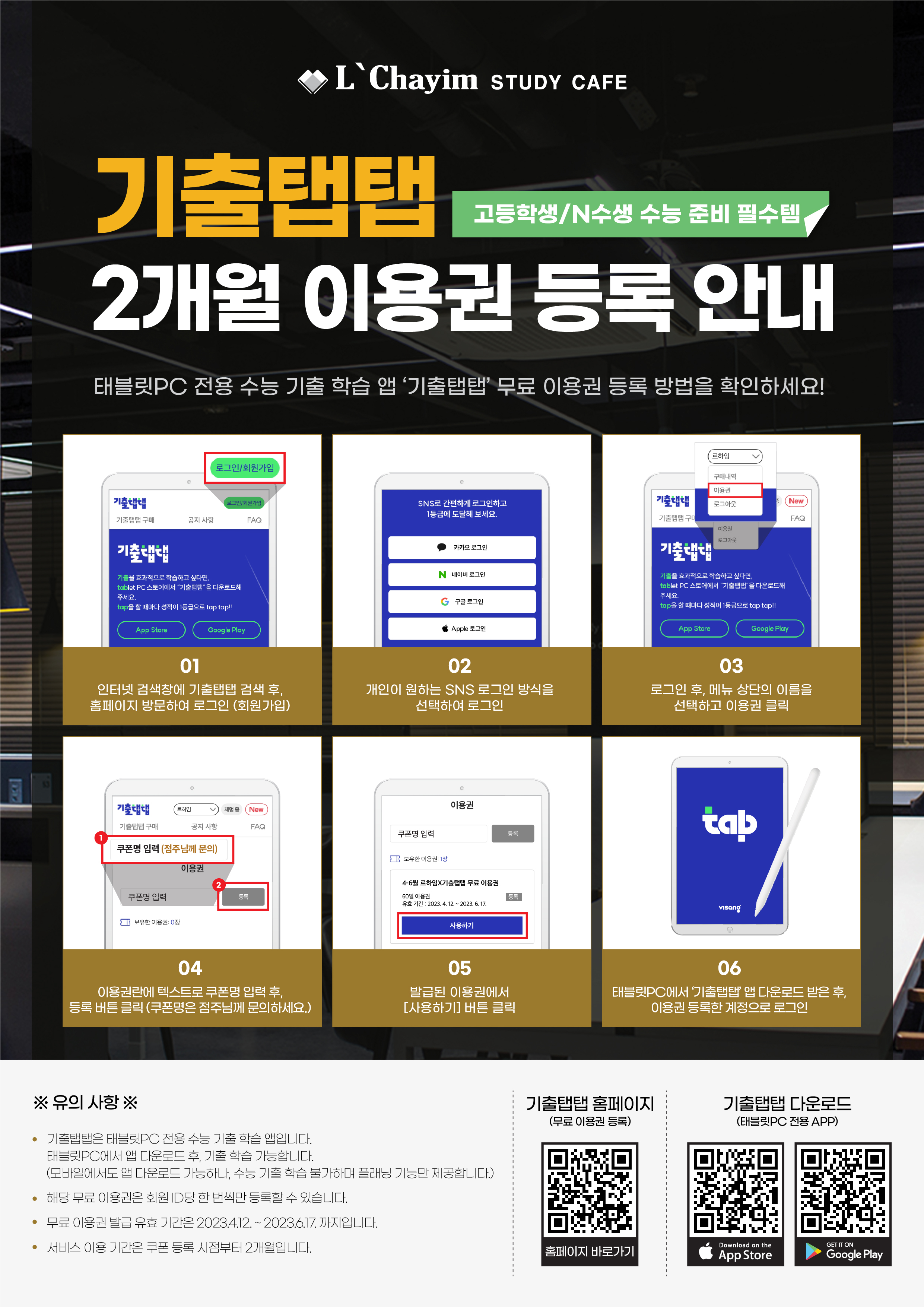 업체사진