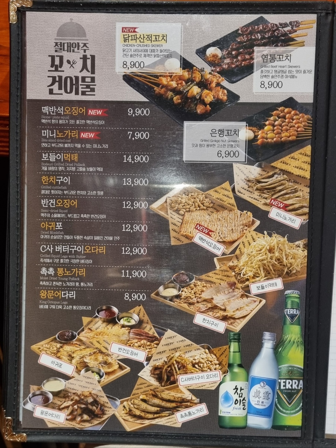 크라운호프 시지점