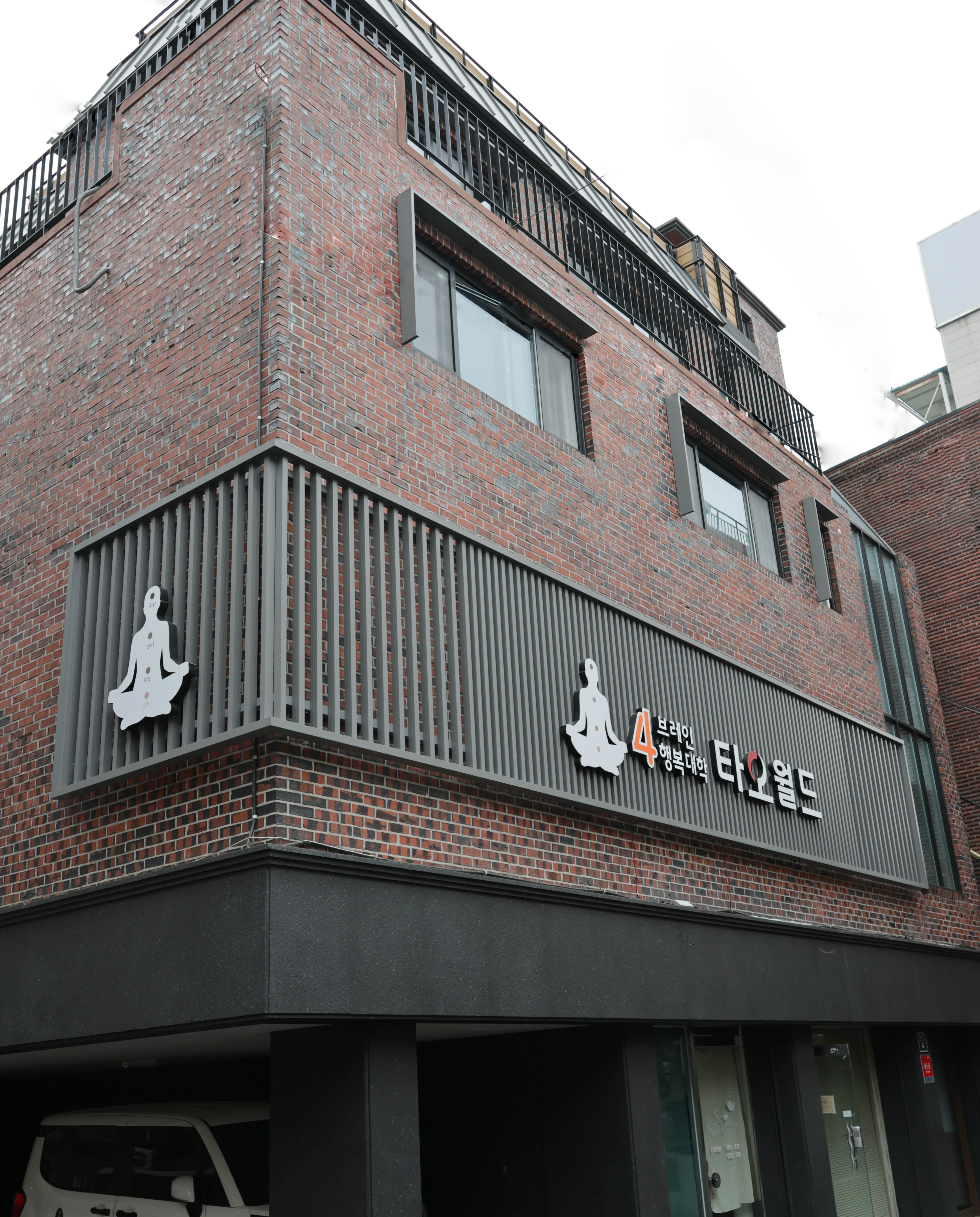 타오월드 photo 2