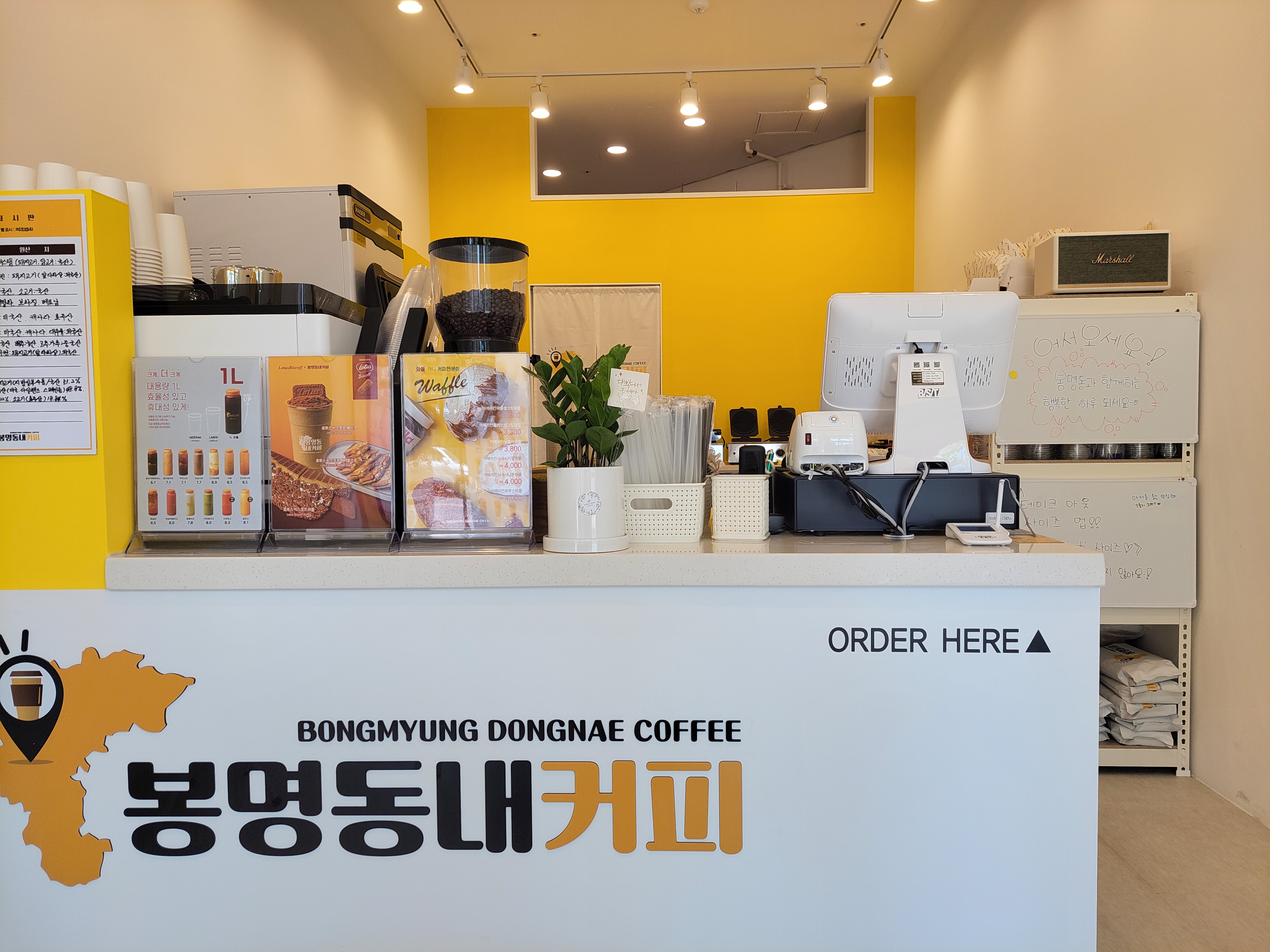 봉명동 내커피 대구범어점