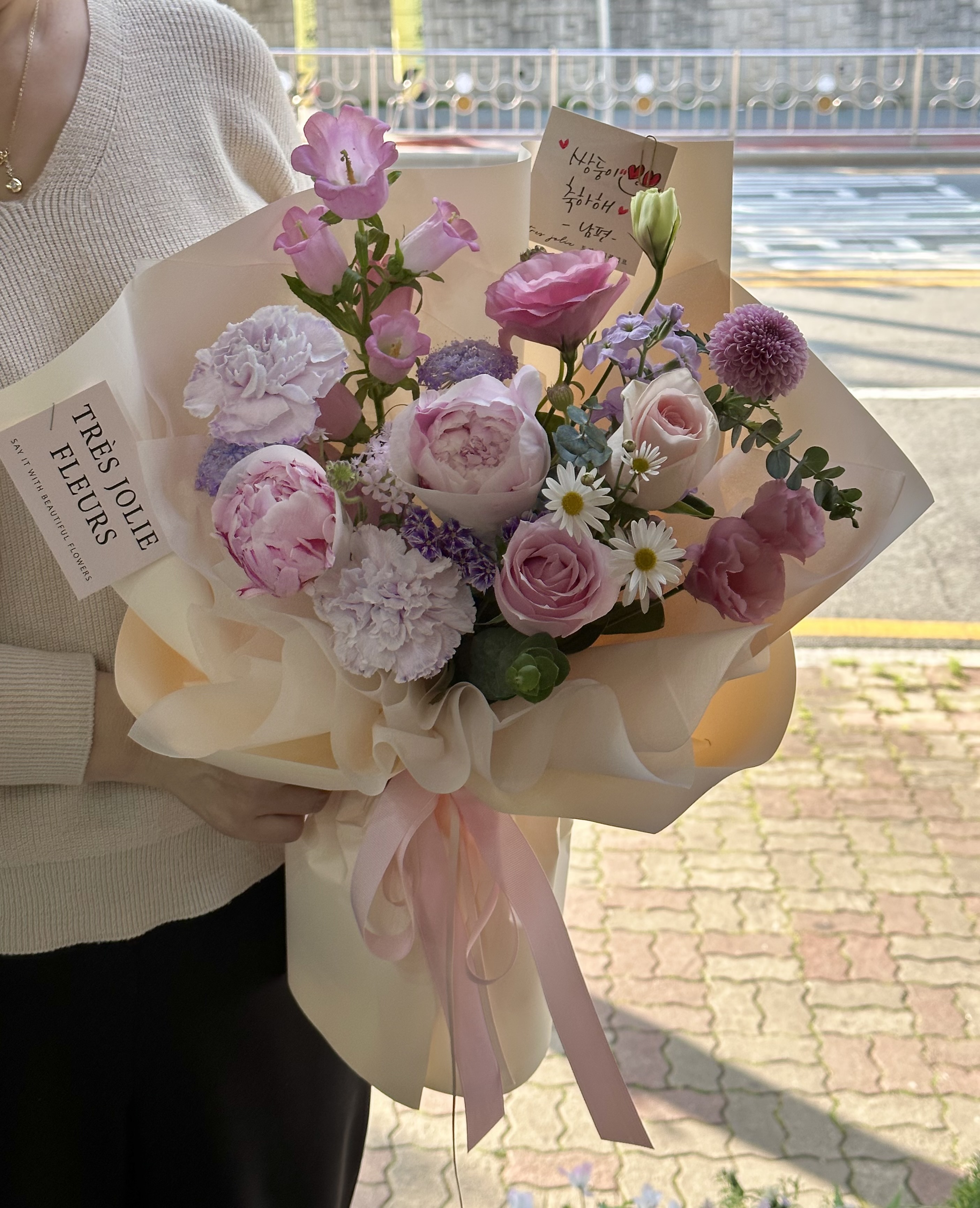 트레졸리플레르