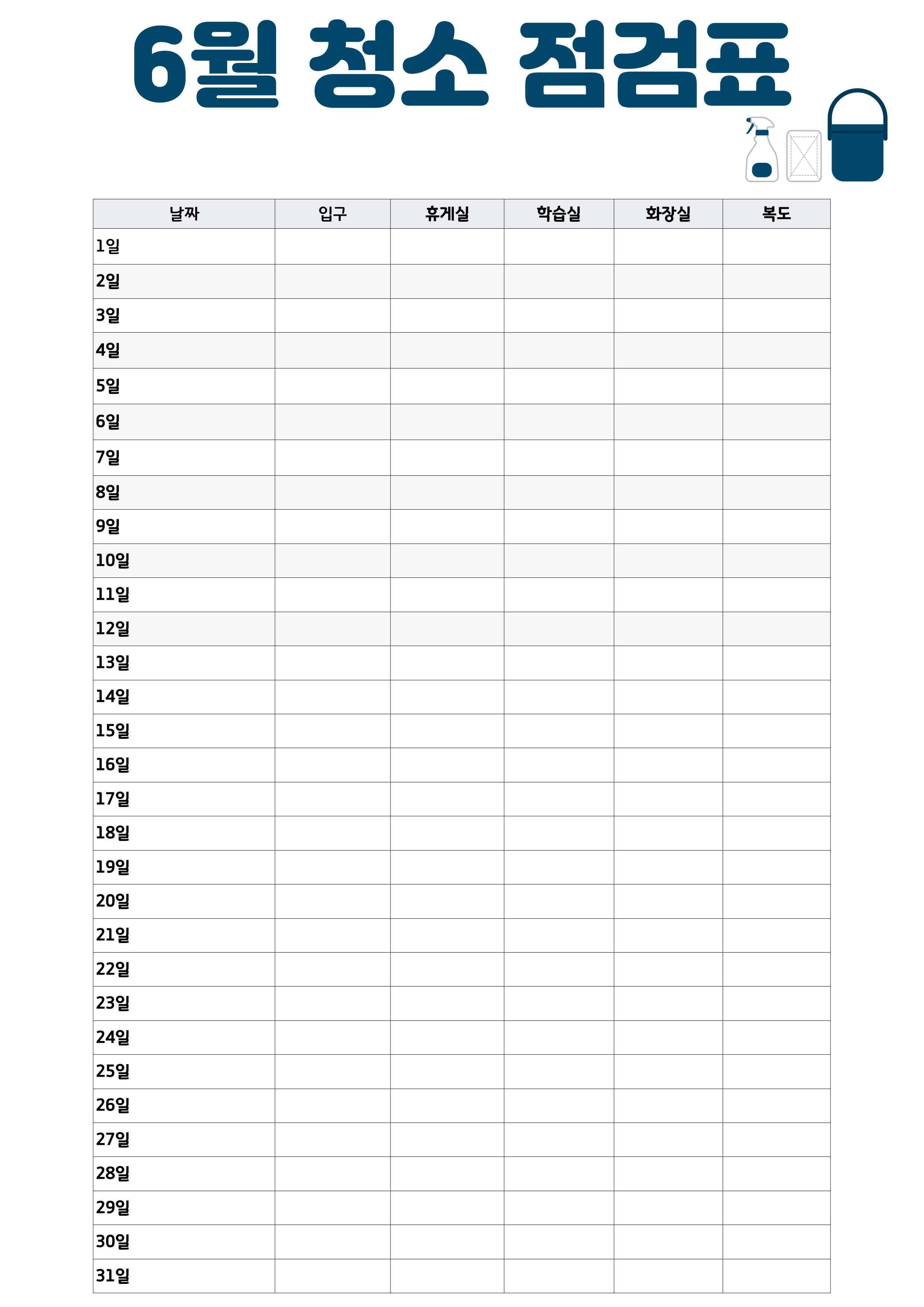 업체사진