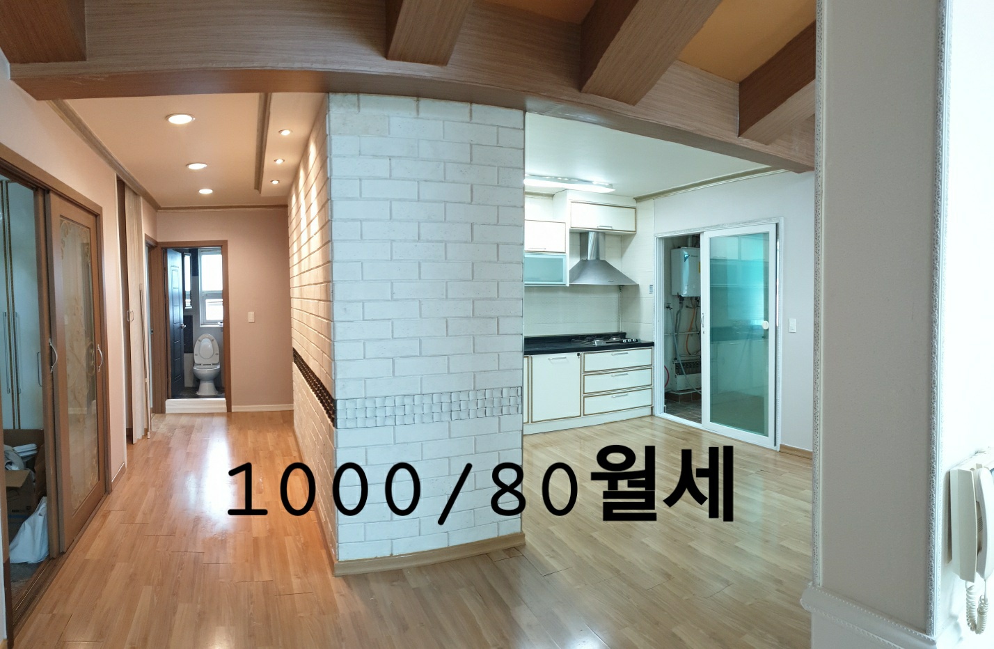 해뜰날