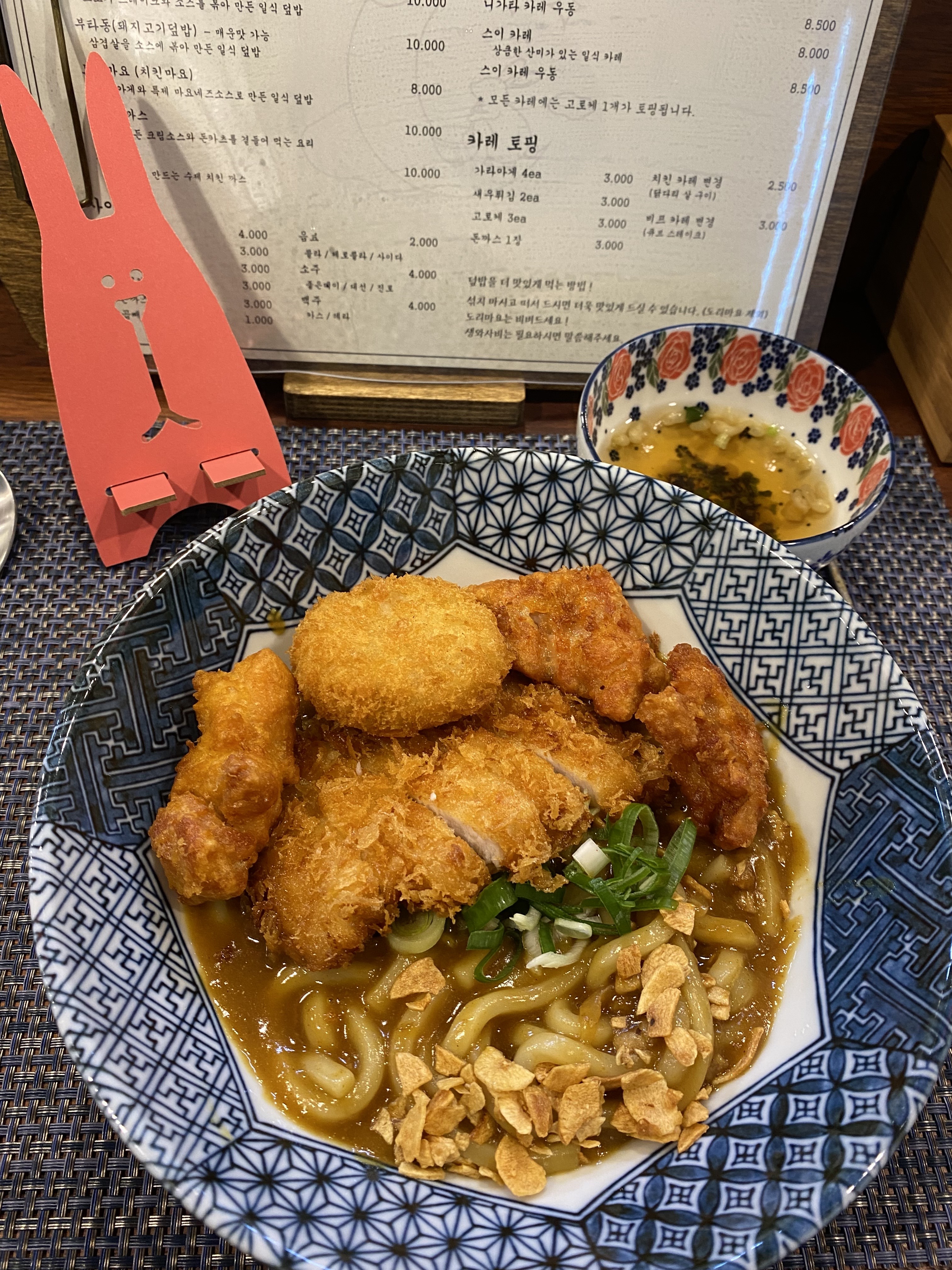 우게츠 일식 덮밥 이미지