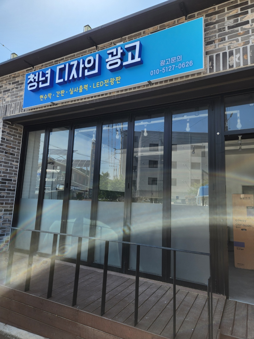 청년디자인광고