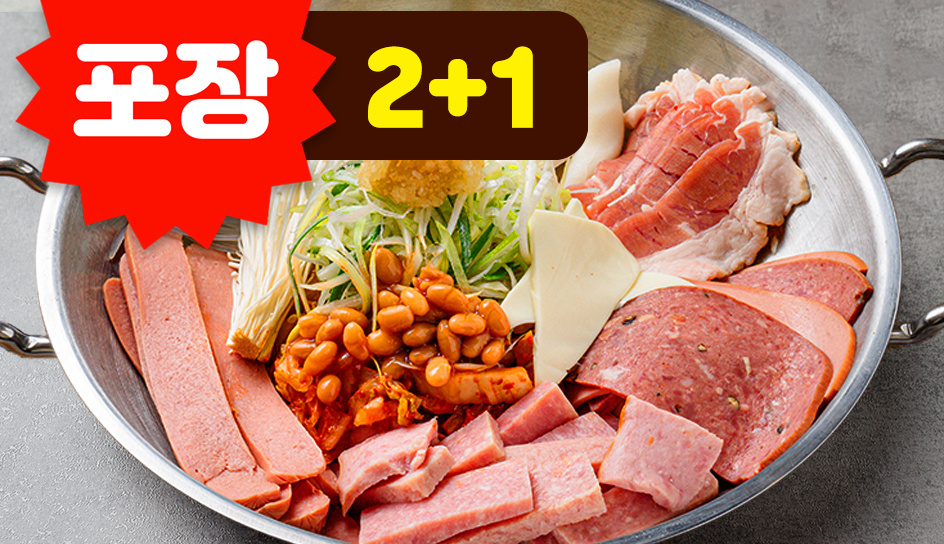 돼지띠식당 김포점