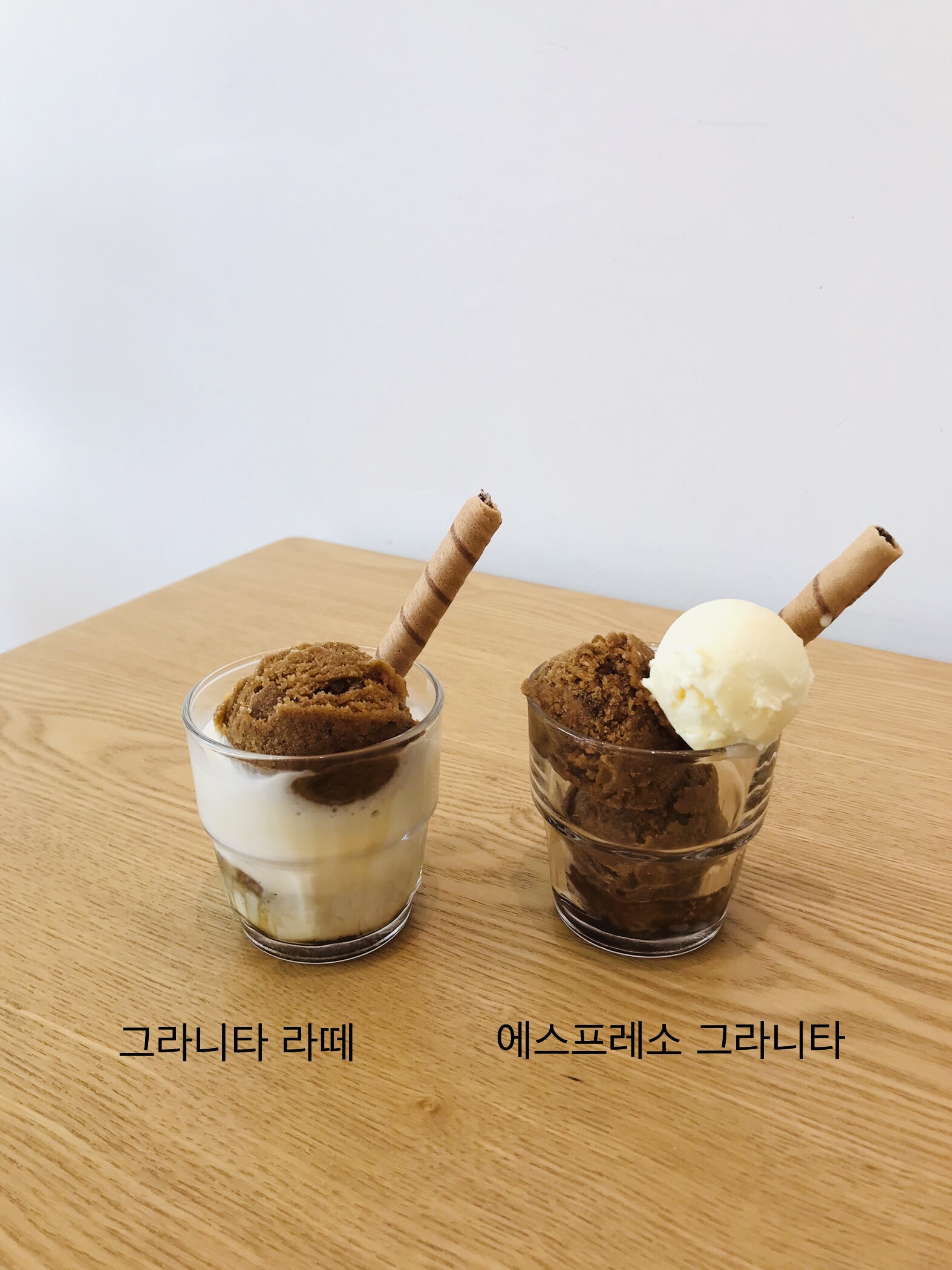커피소나타