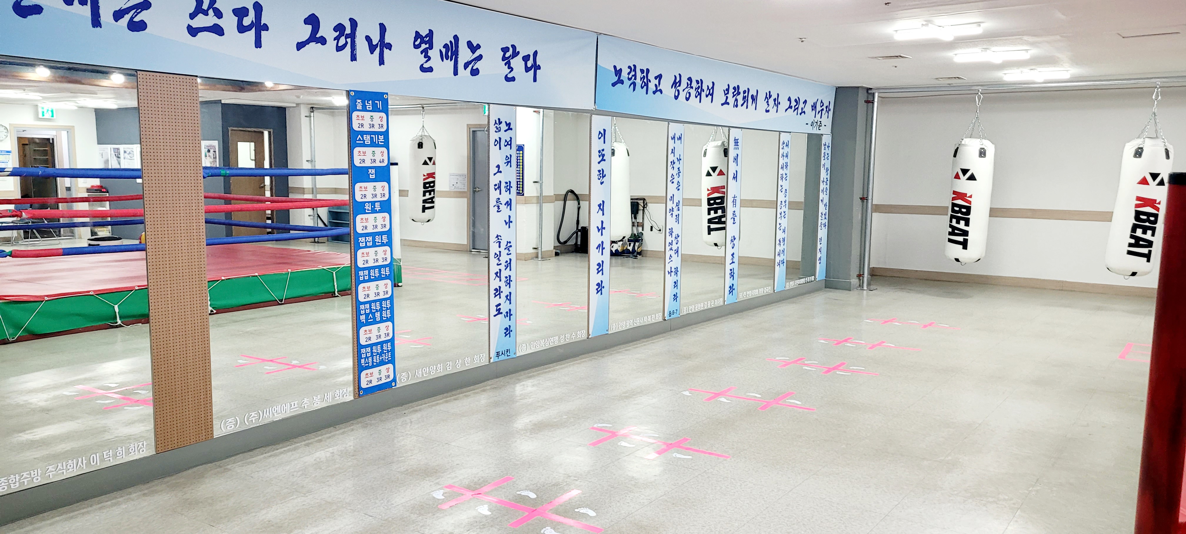 경기도 안양시 동안구 복싱체육관 안양광권투 내부 모습 4