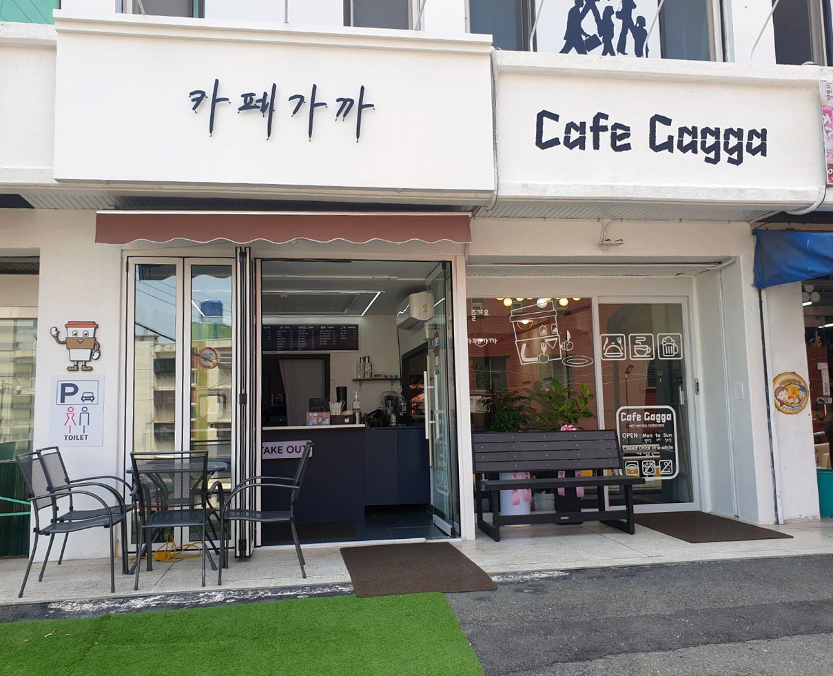 카페 가까