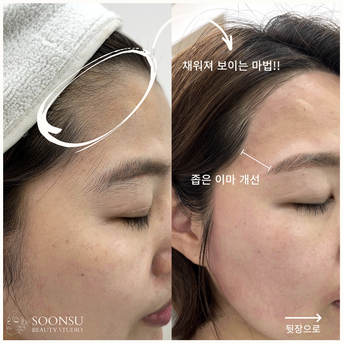 순수뷰티스튜디오 대표 이미지