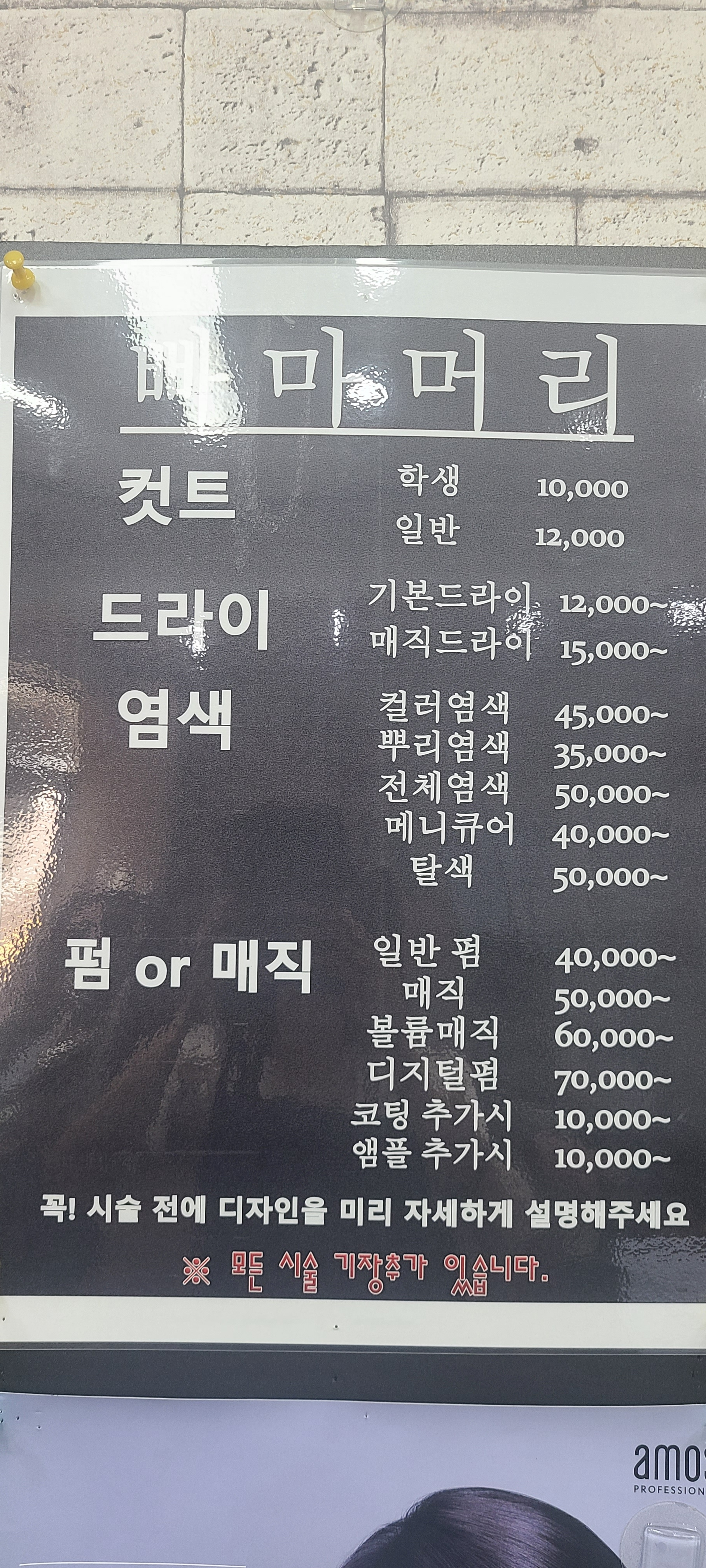 세이프존 청학1호점