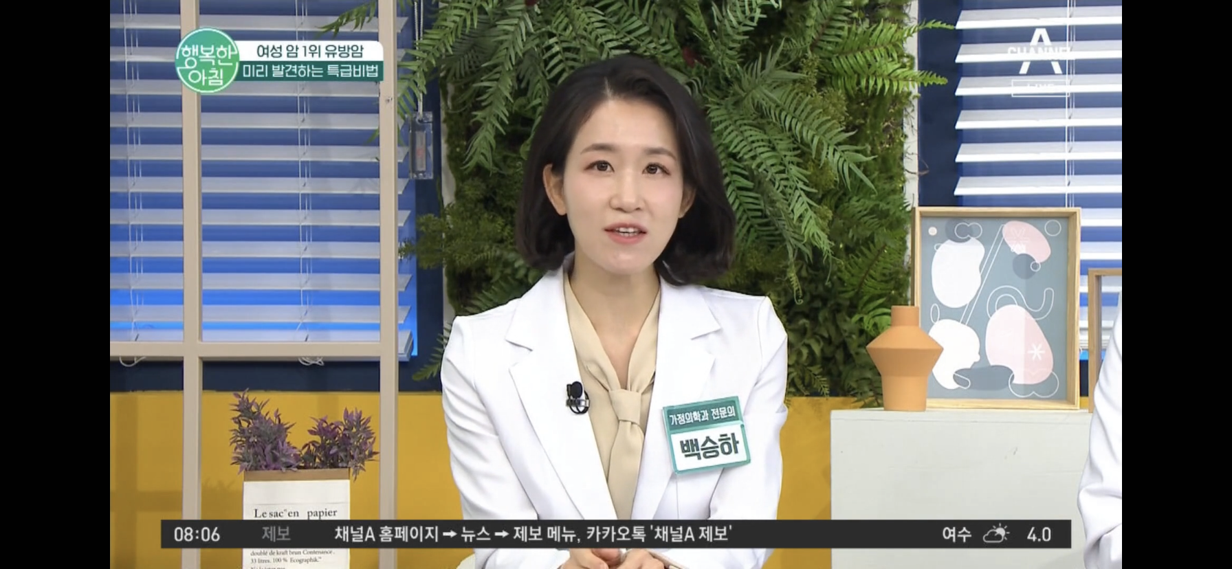 르에이치의원